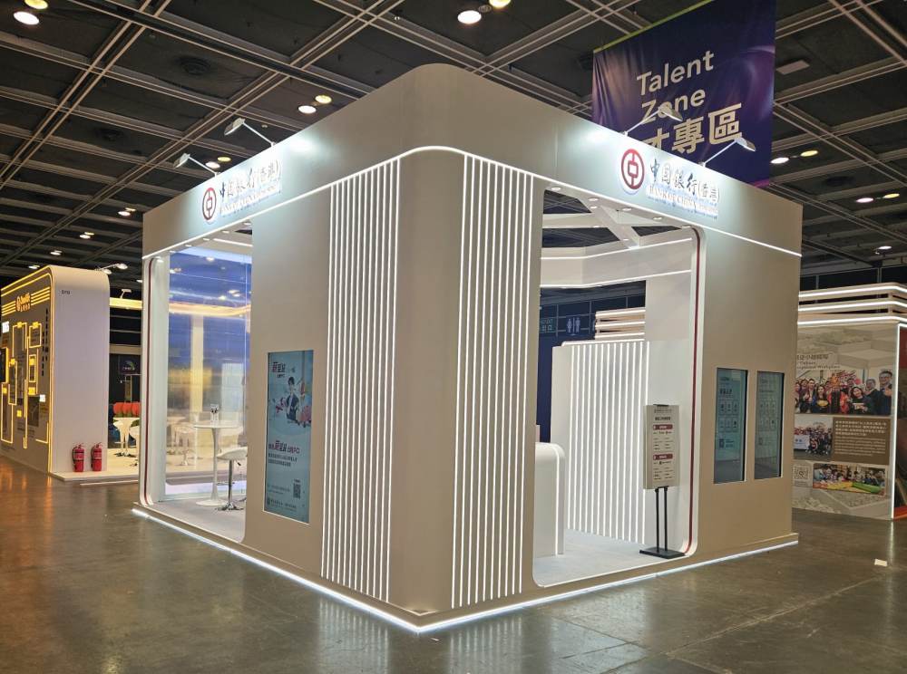 Bank of China (Hong Kong) Limited