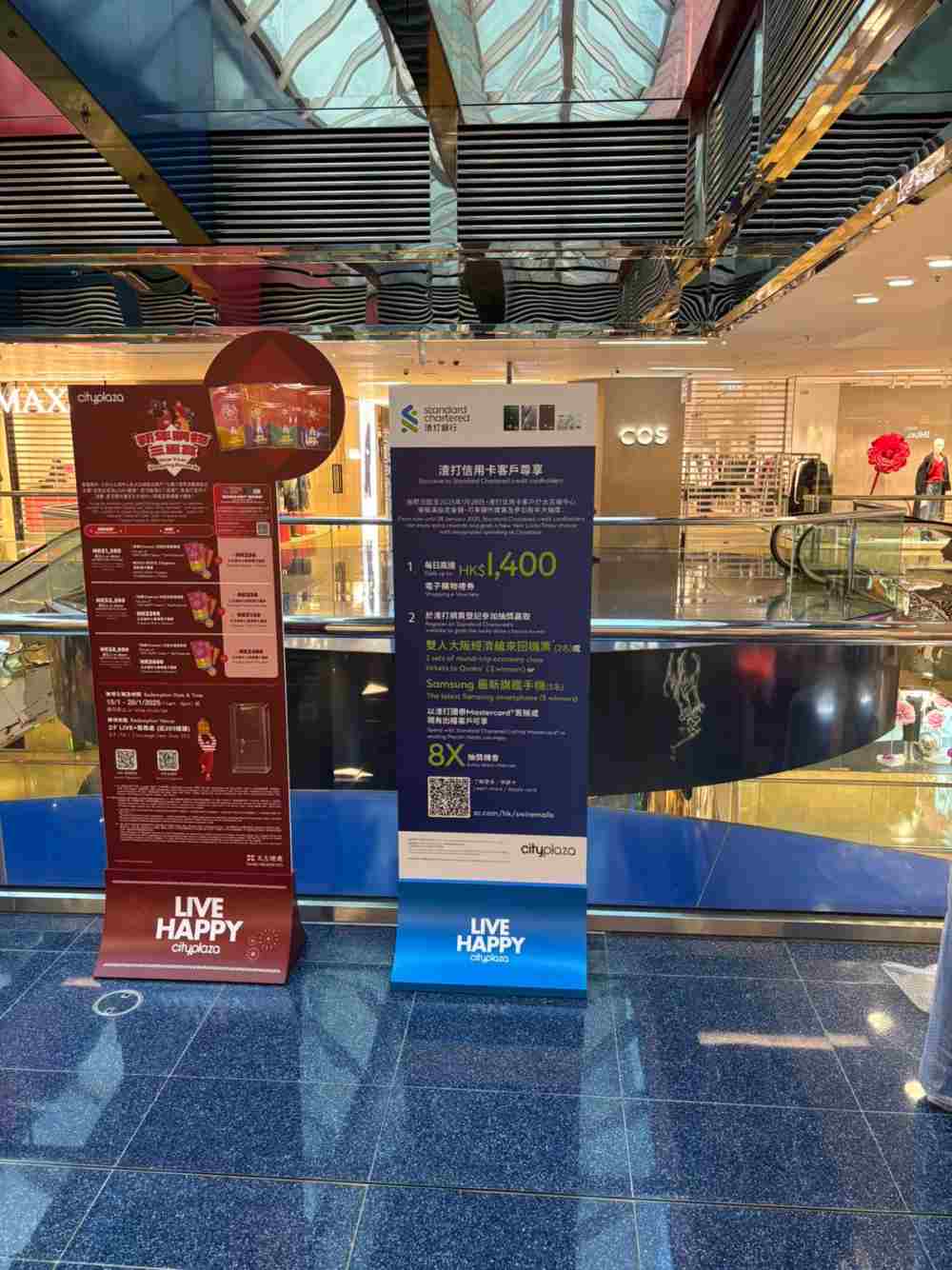 Standard Chartered Bank