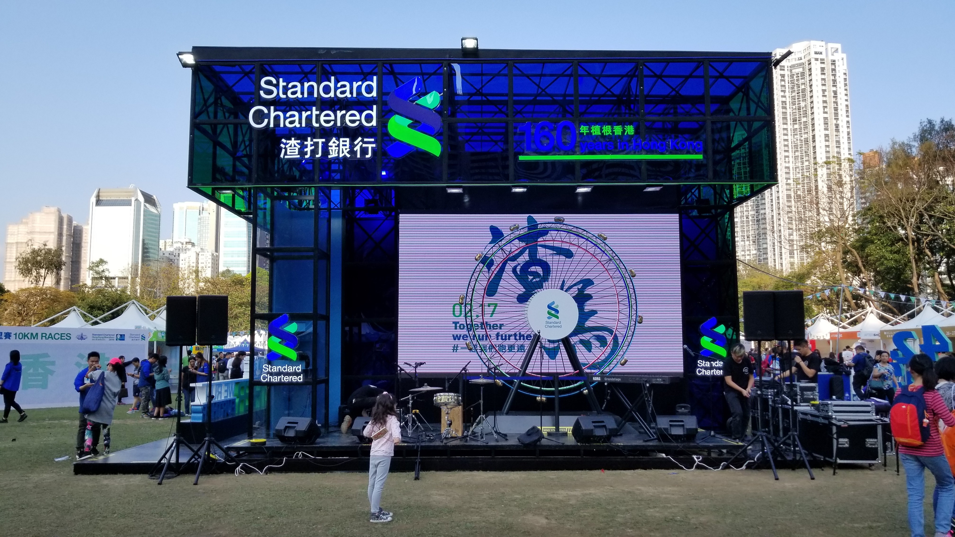 Standard Chartered Bank