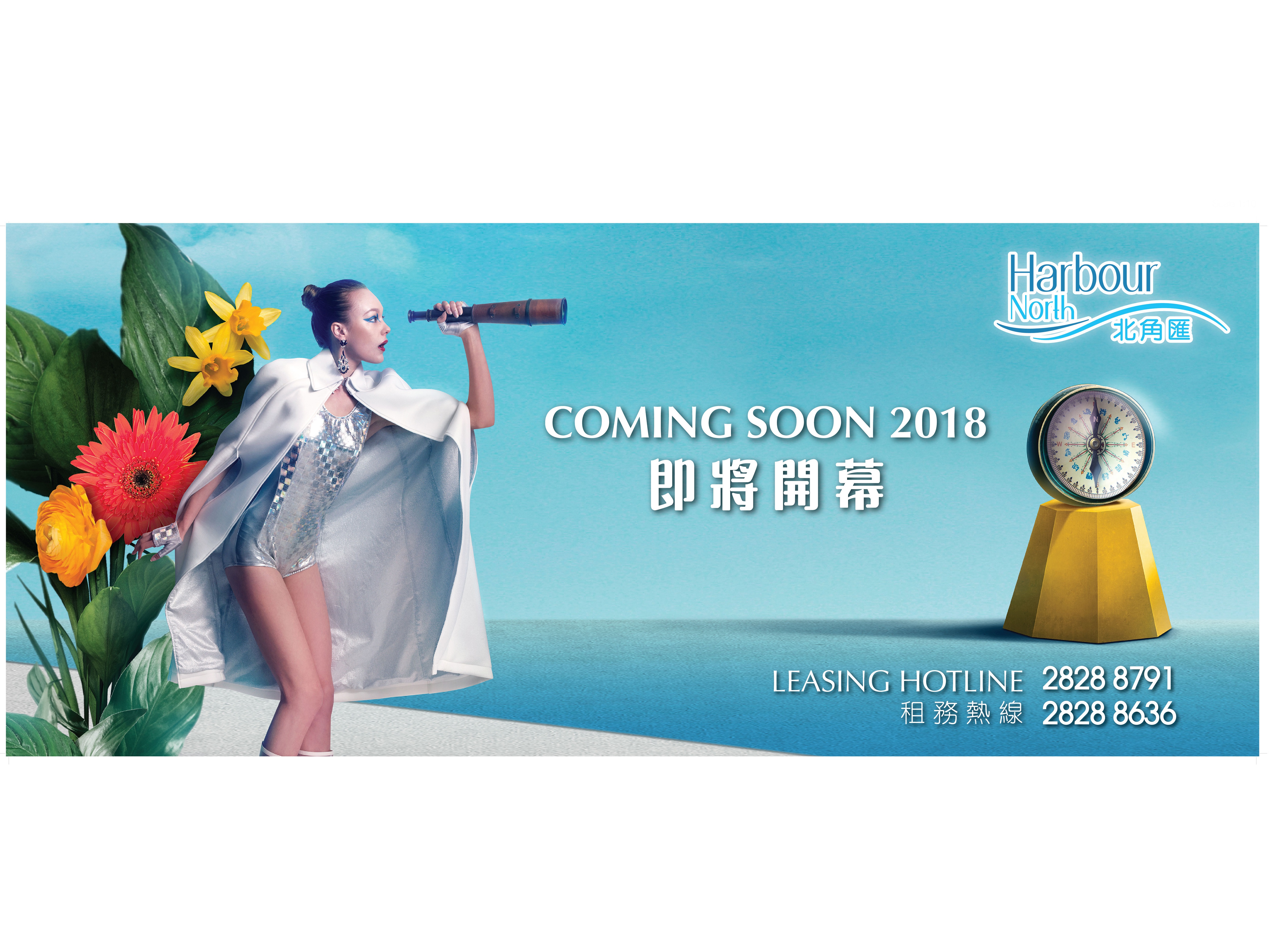 Sun Hung Kai Properties