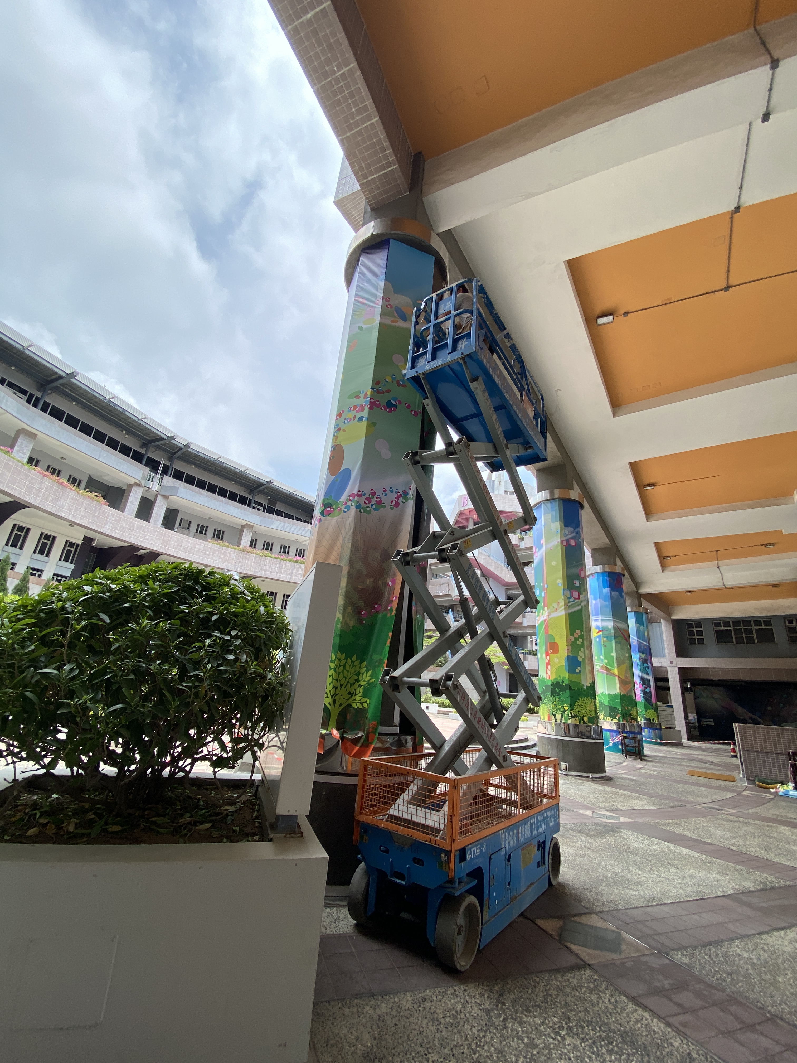 Vocational Training Council