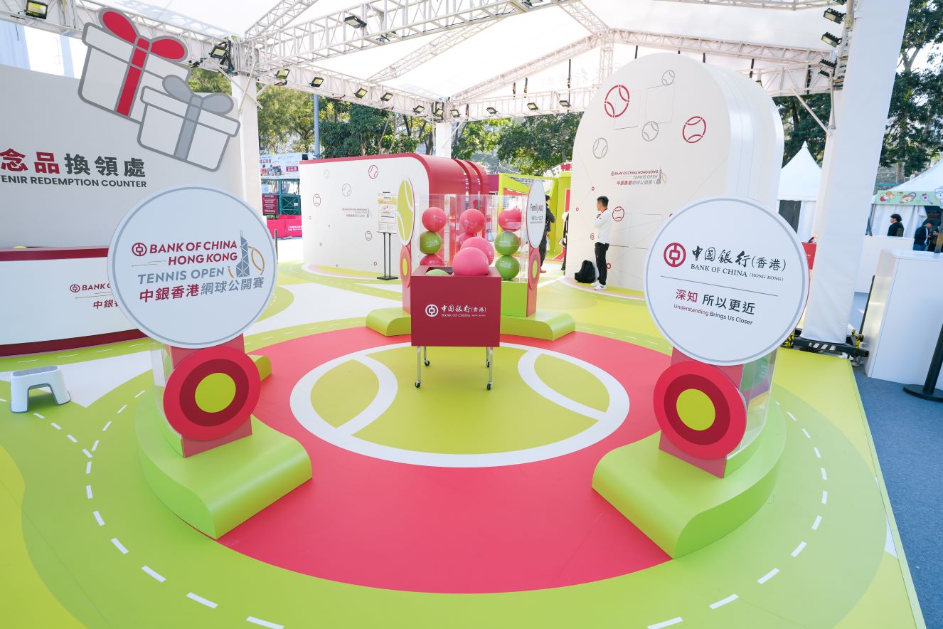 Bank of China (Hong Kong) Limited