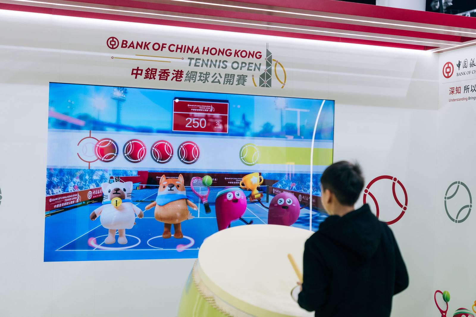 Bank of China (Hong Kong) Limited