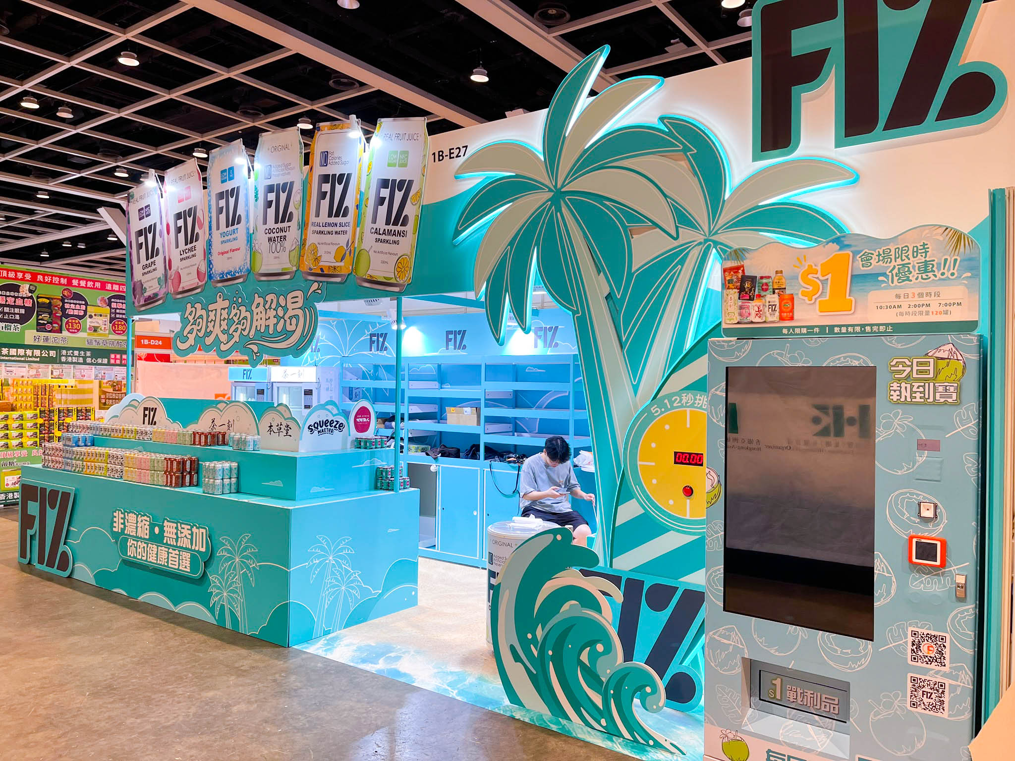 Fortune Mart × FIZ Booth Design & Production at HKTDC Food Expo 2026