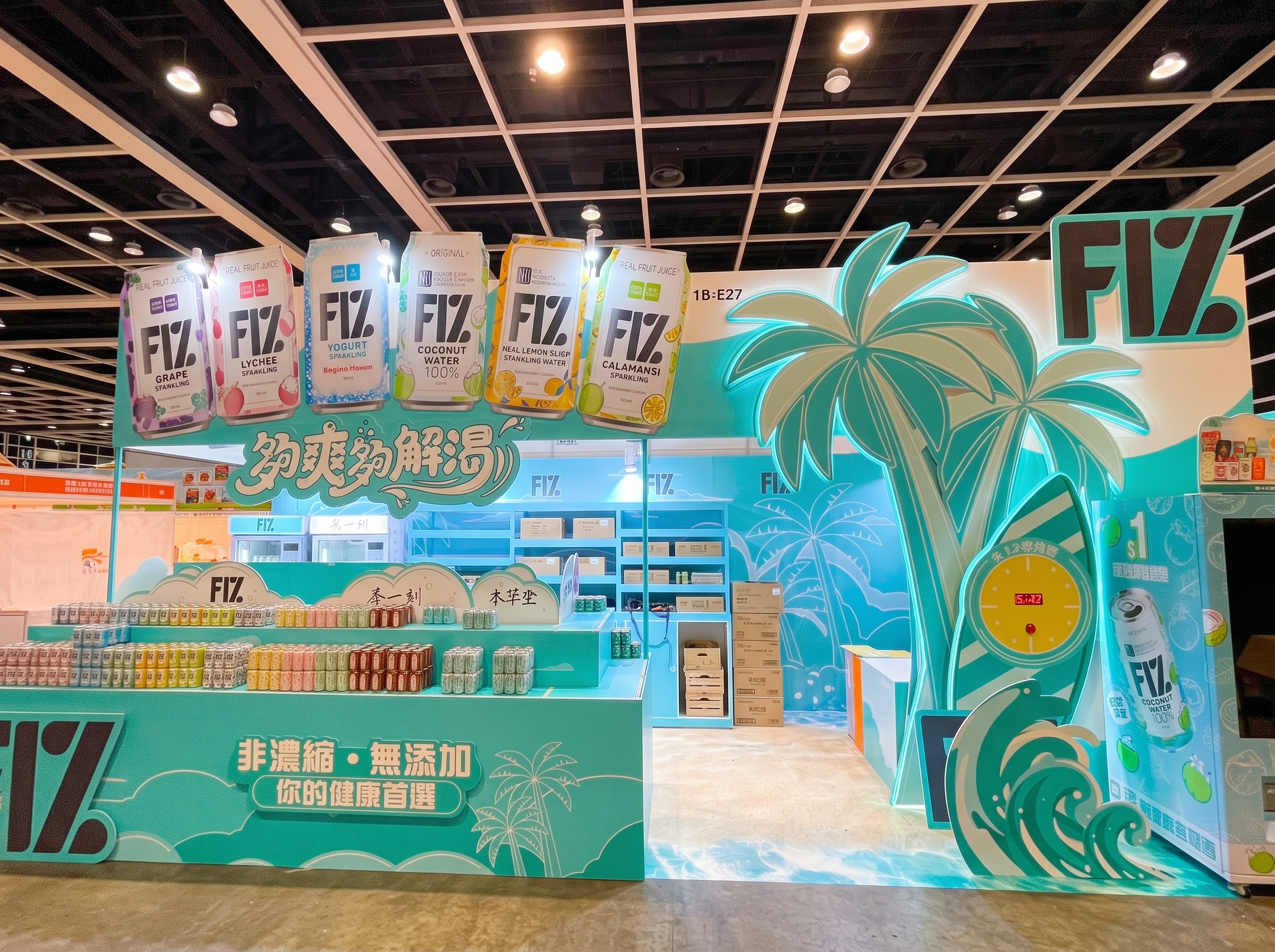 Fortune Mart × FIZ Booth Design & Production at HKTDC Food Expo 2026