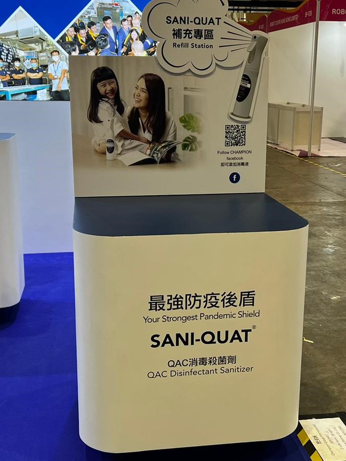  Champion Group International Limited