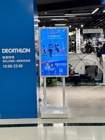 Decathlon
