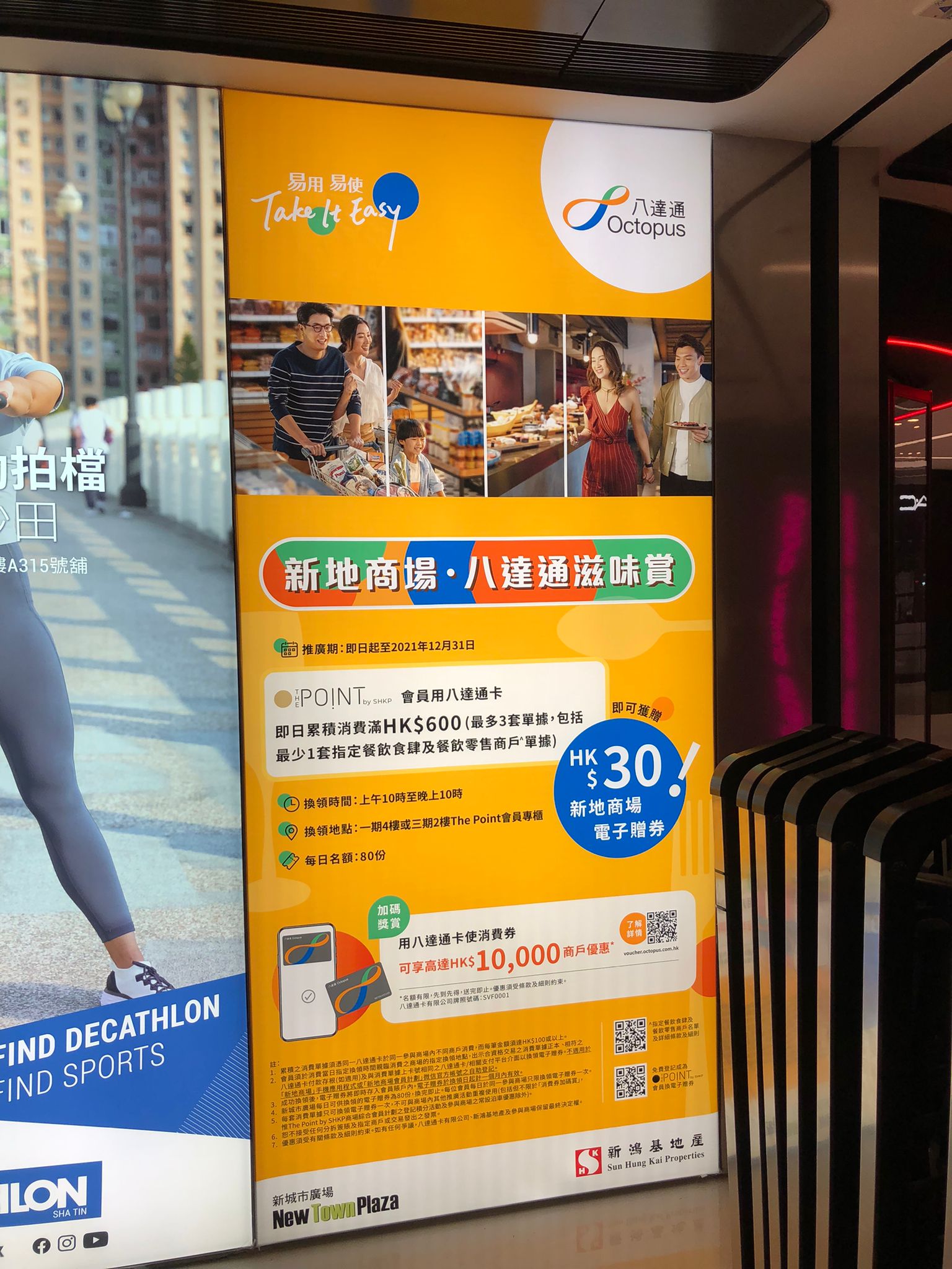 Sun Hung Kai Properties