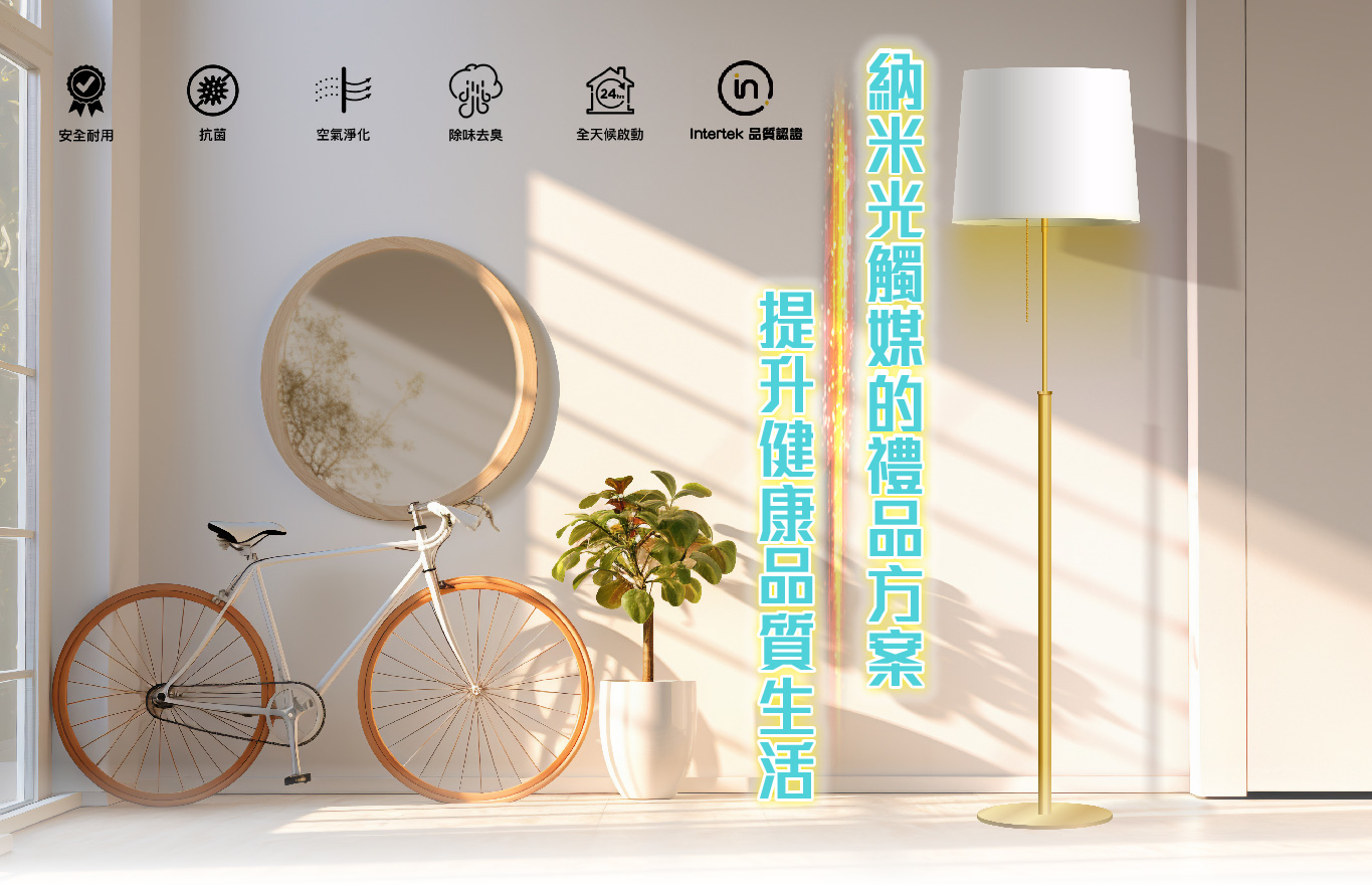 detail of idea highlight