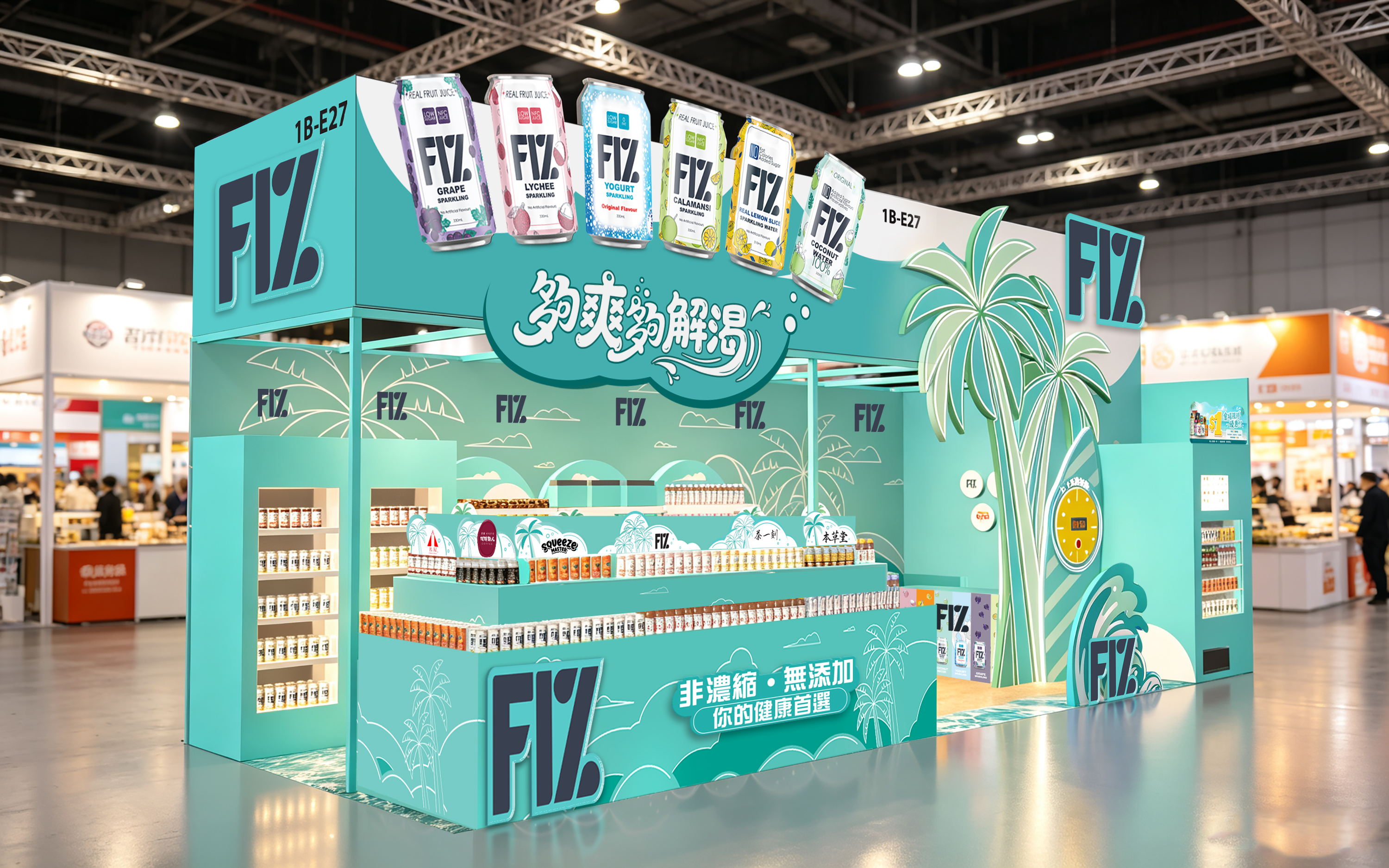 Fortune Mart × FIZ Booth Design & Production at HKTDC Food Expo 2026