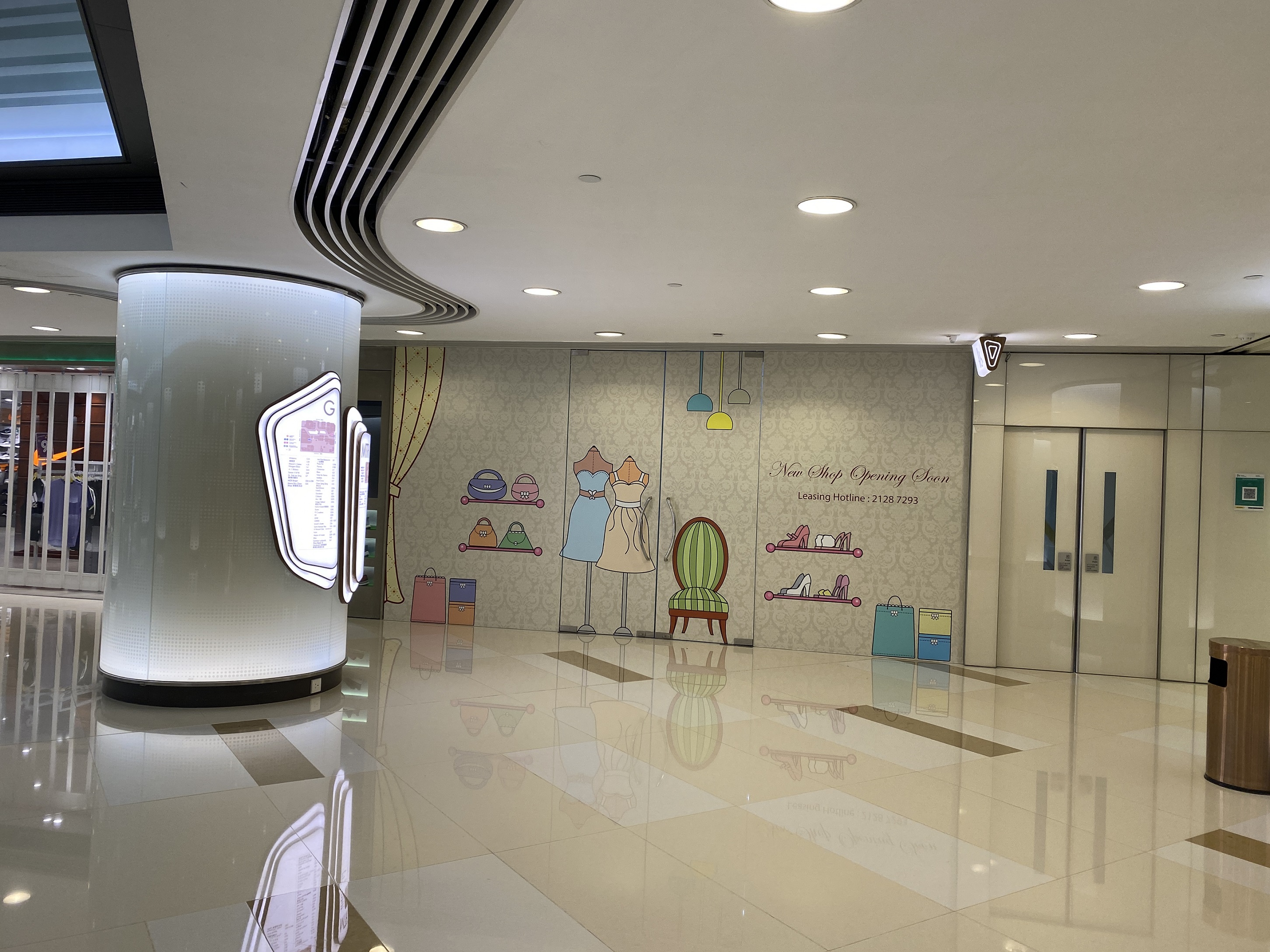 Hutchison Whampoa Property Limited