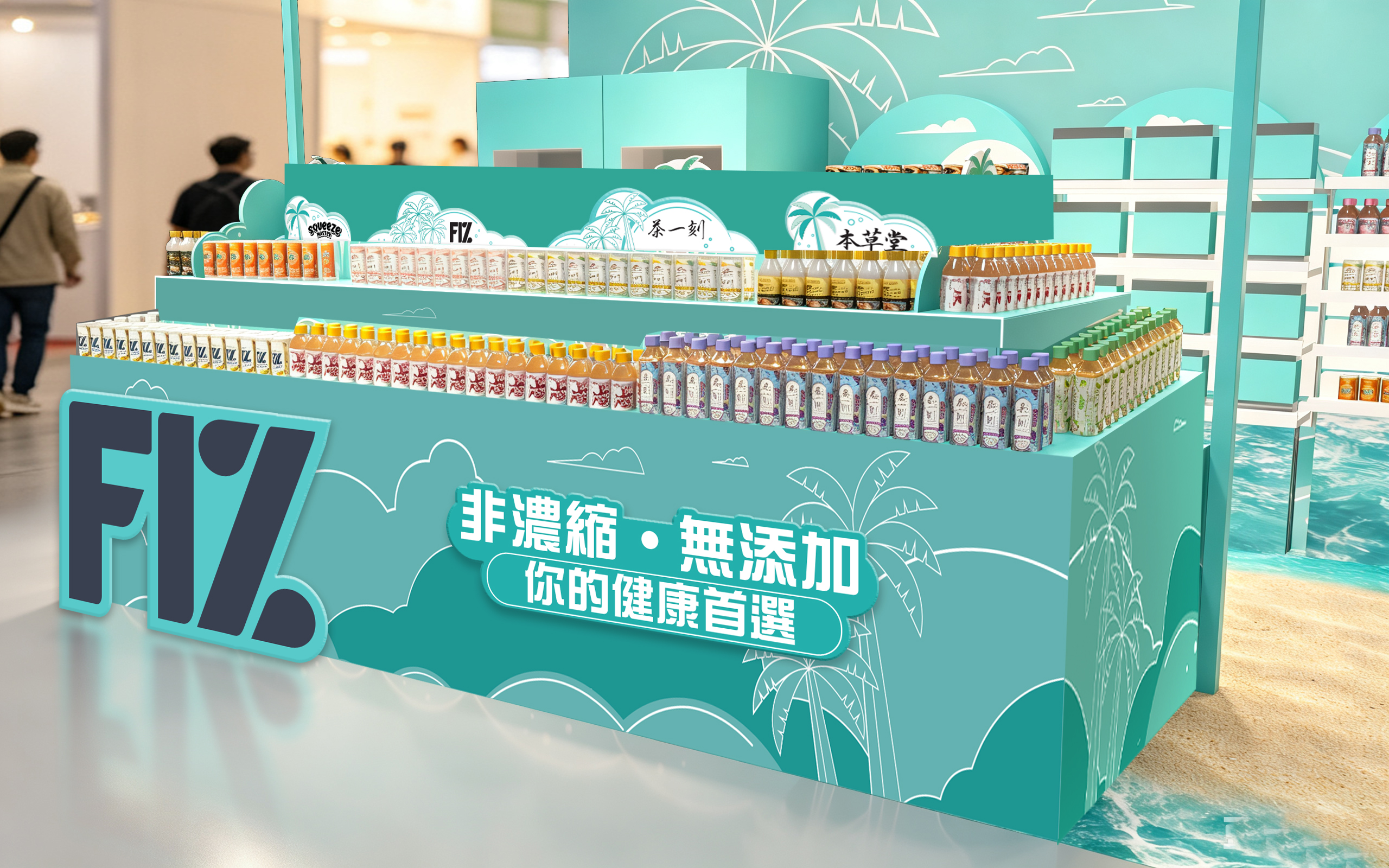 Fortune Mart × FIZ Booth Design & Production at HKTDC Food Expo 2026