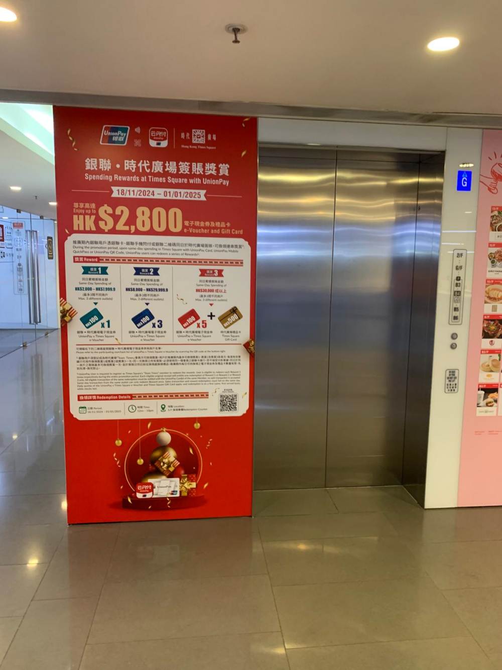 Unionpay (Hong Kong) Co. Ltd.