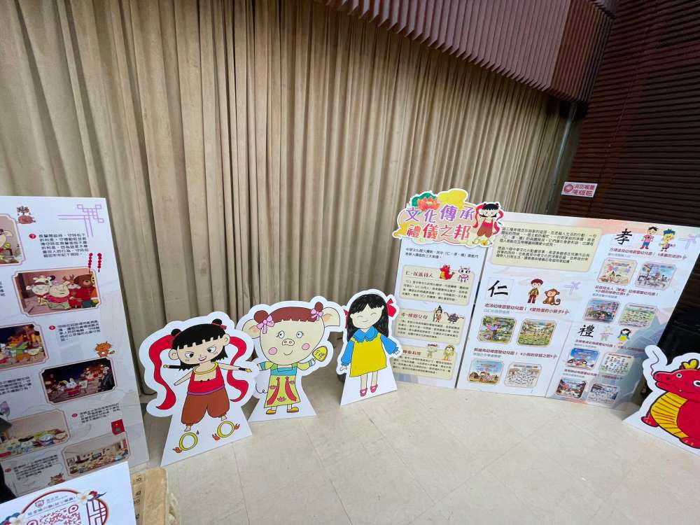 保良局社會服務部 (幼兒服務)