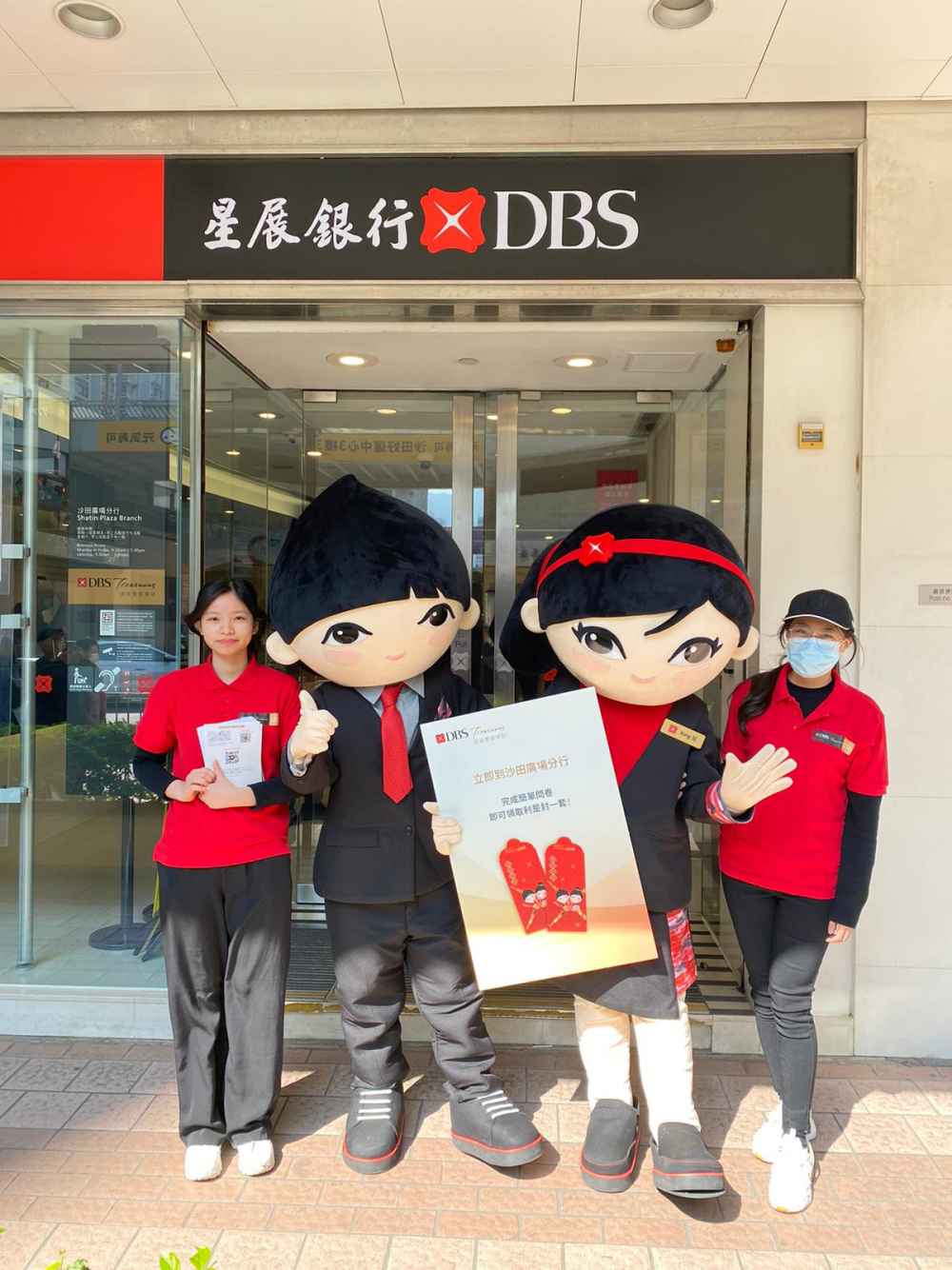 BOCHK & DBS
