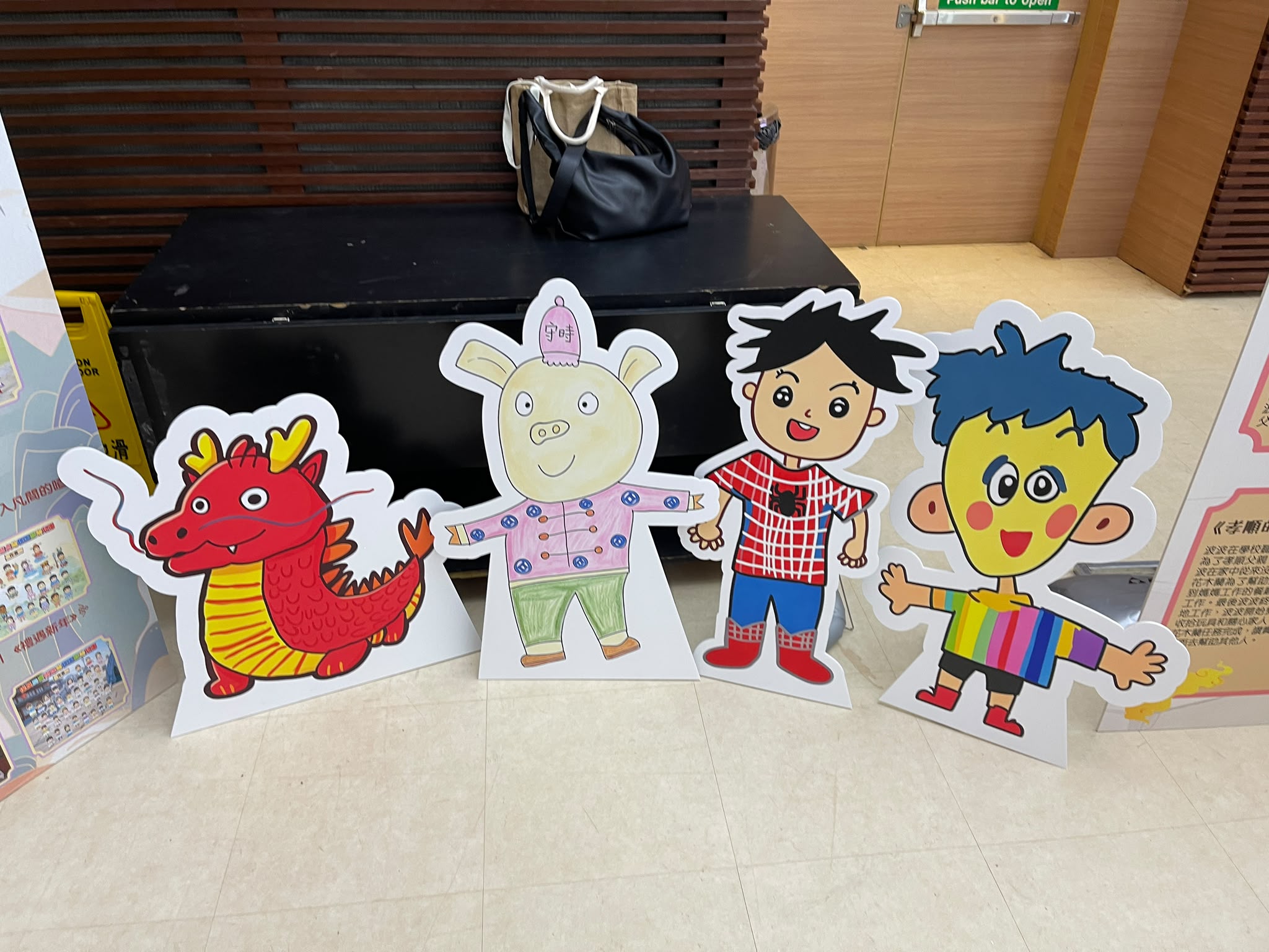 保良局社會服務部 (幼兒服務)