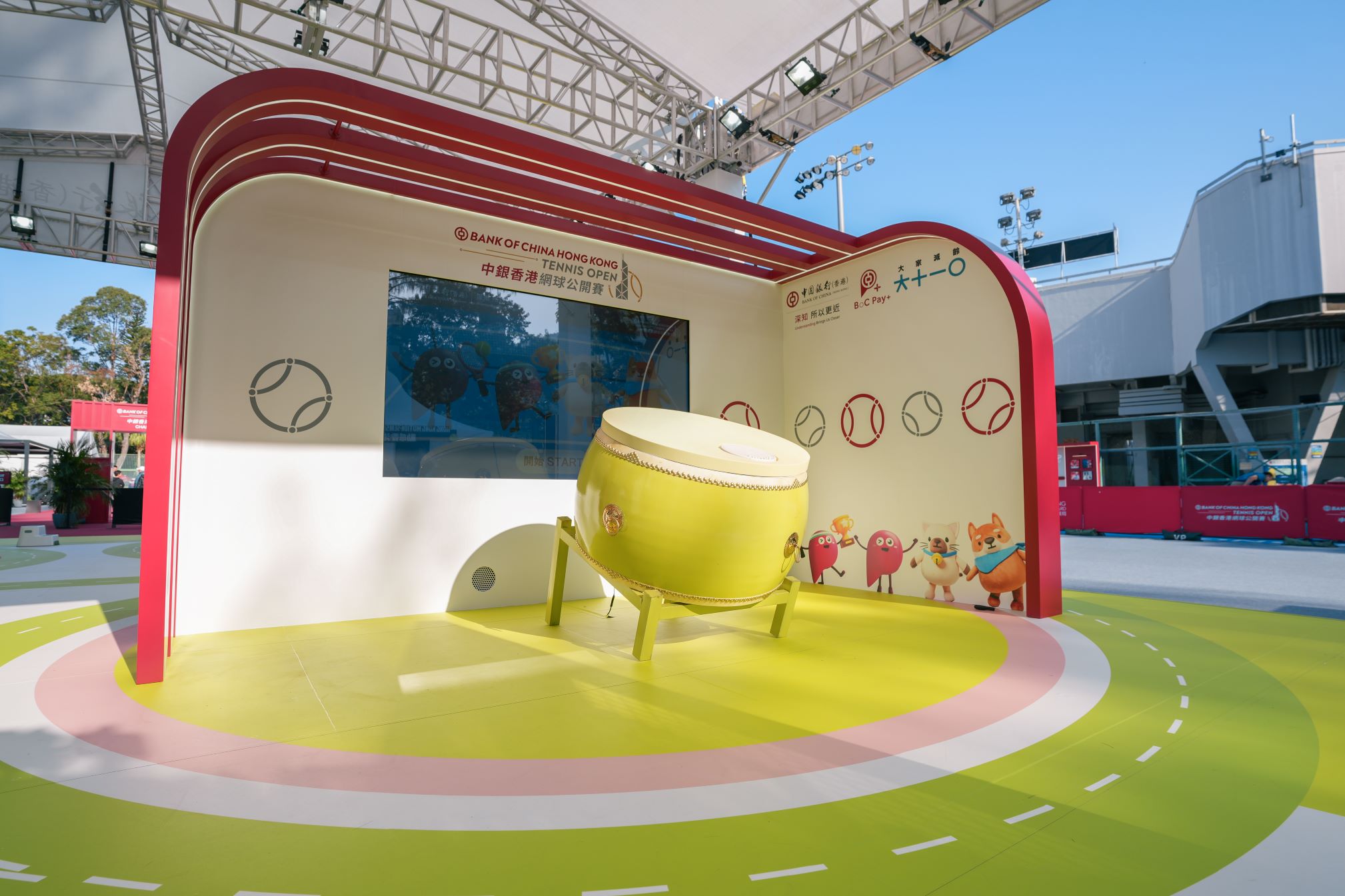 Bank of China (Hong Kong) Limited