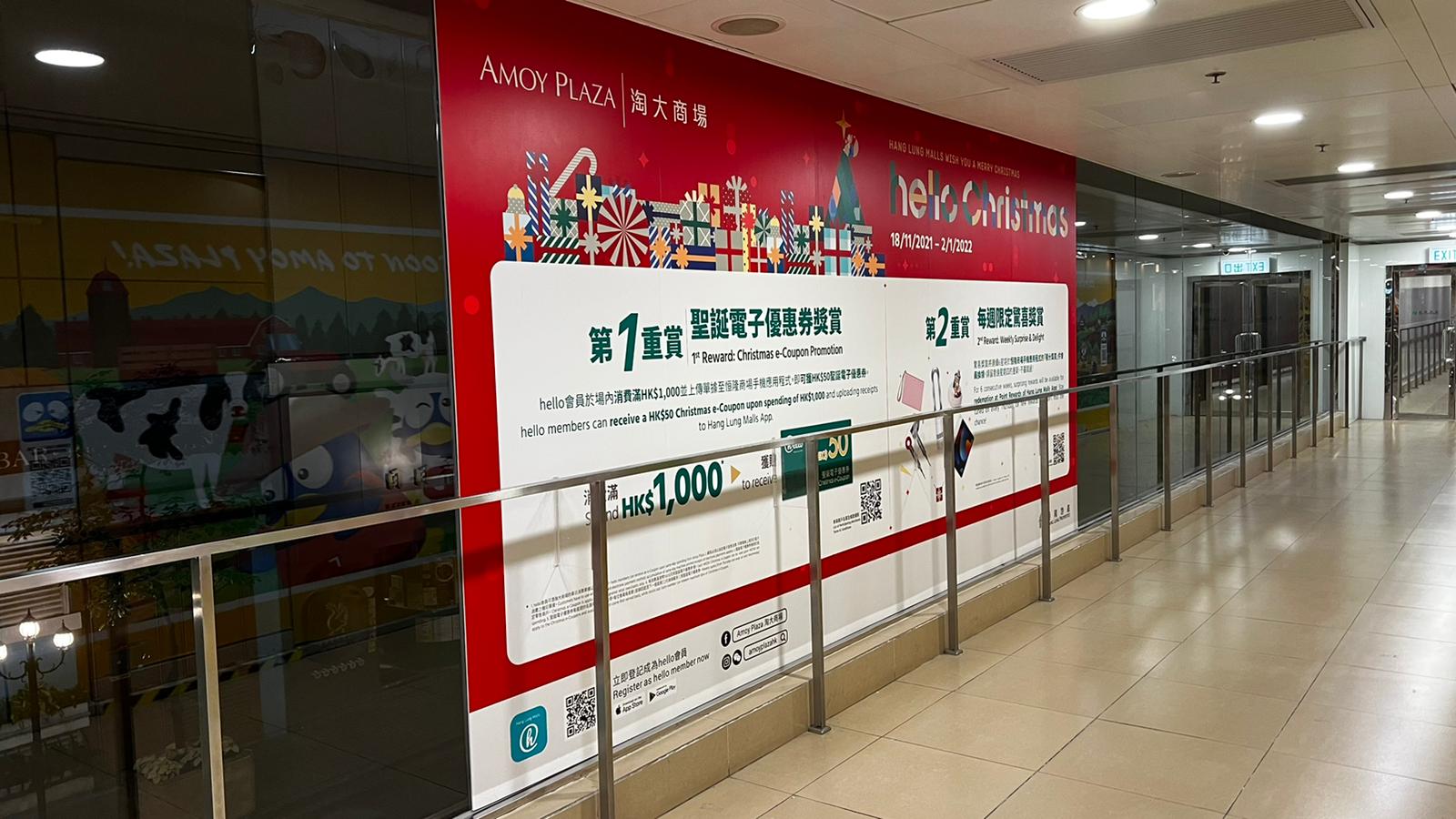 Hang Lung Properties Limited