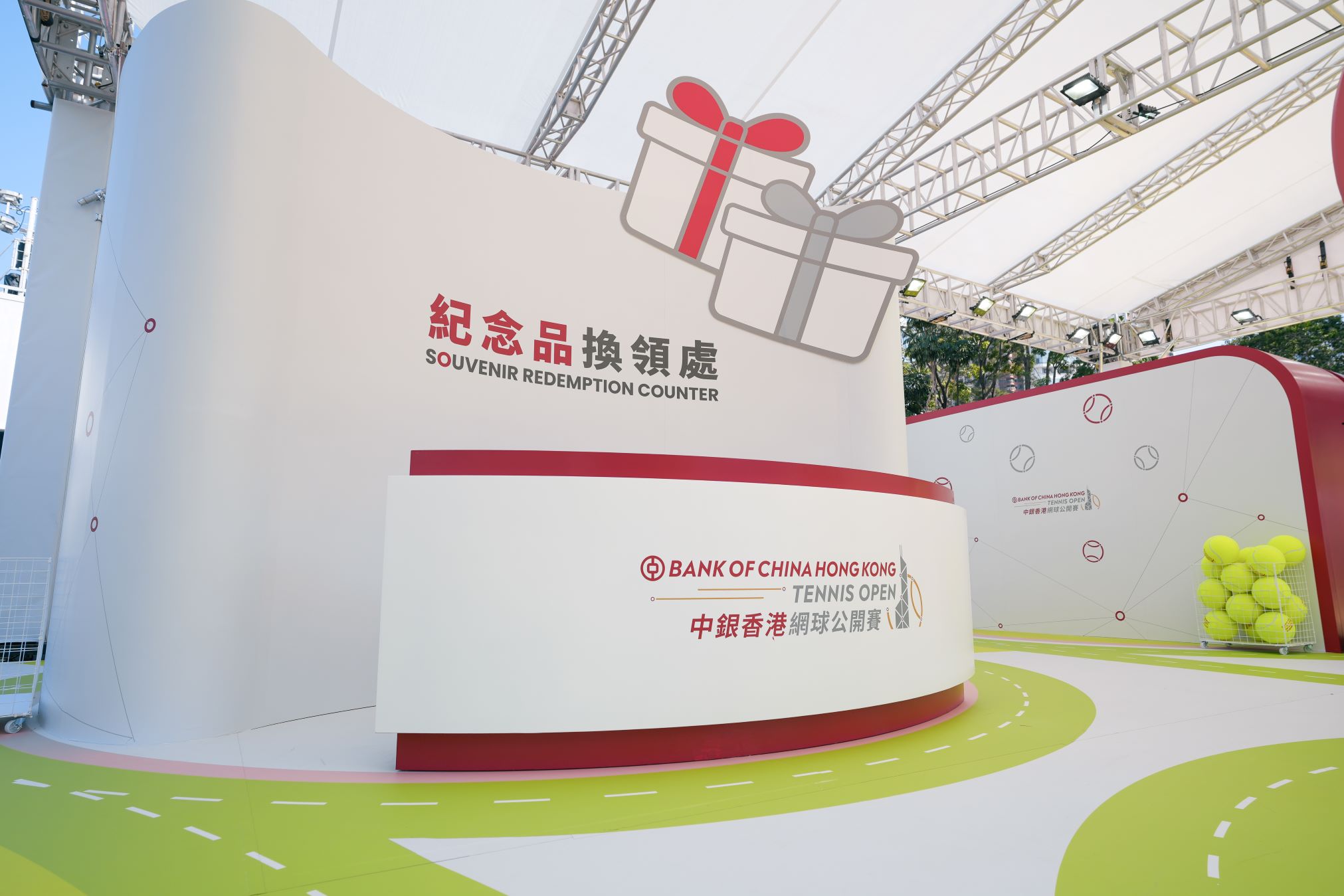 Bank of China (Hong Kong) Limited