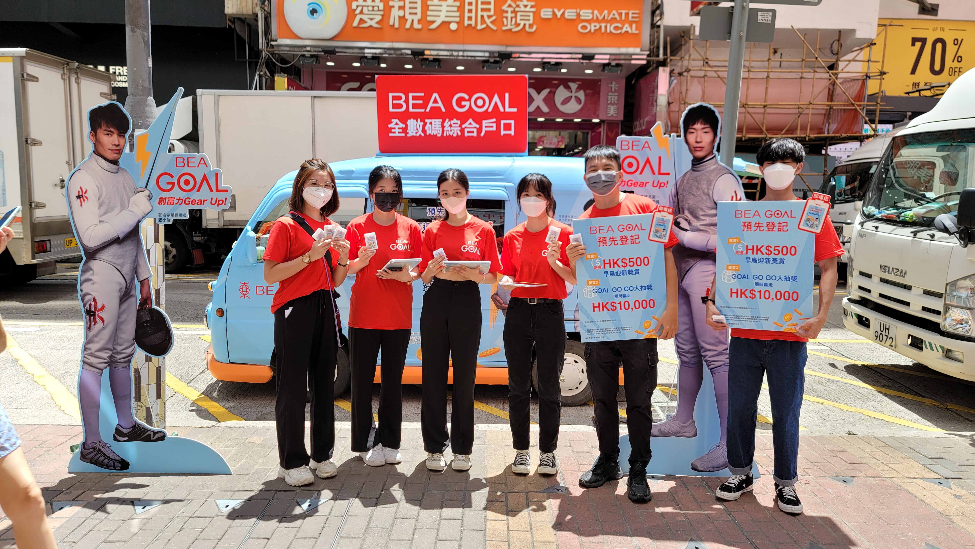 The Bank of East Asia