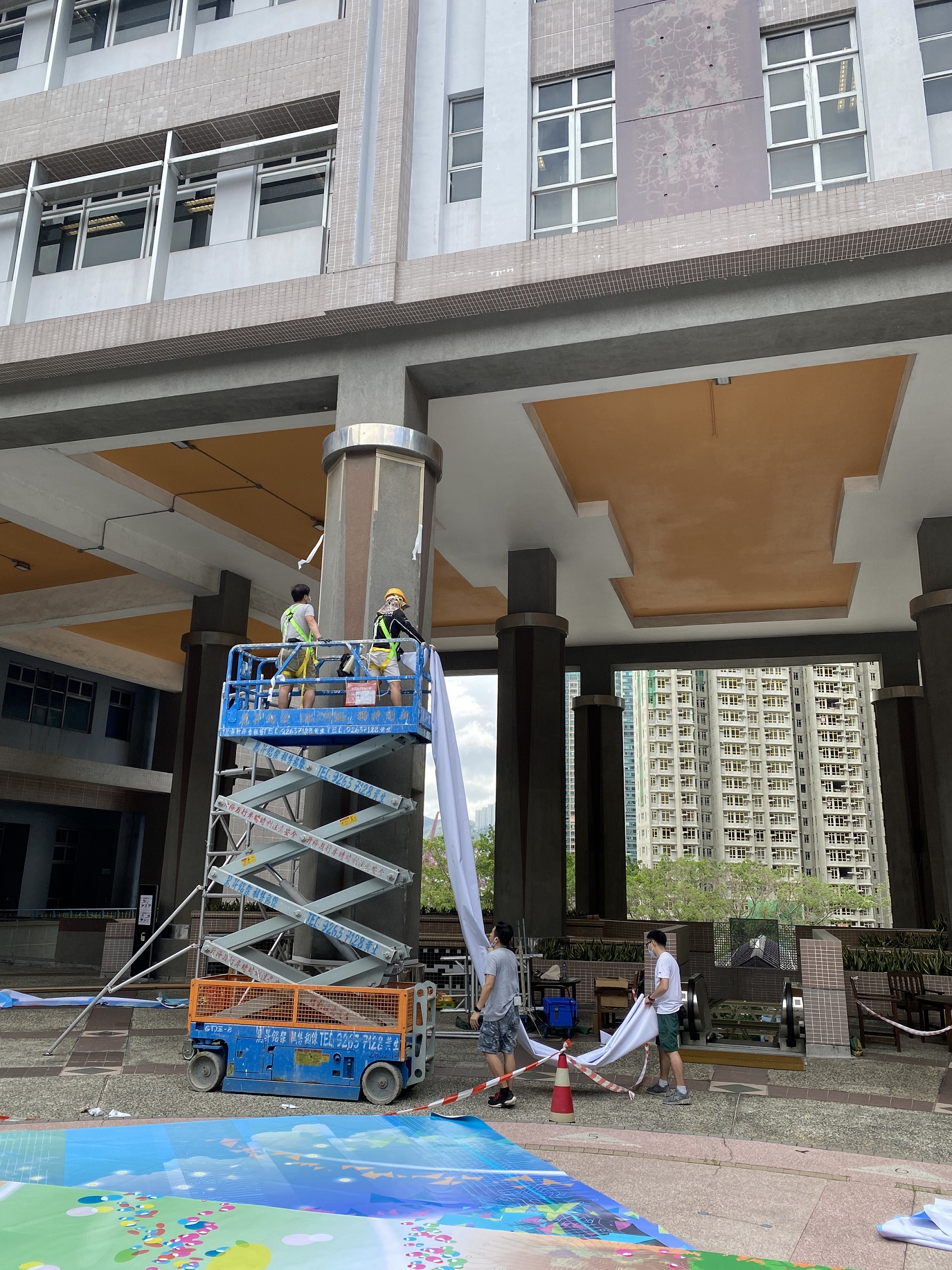 Vocational Training Council