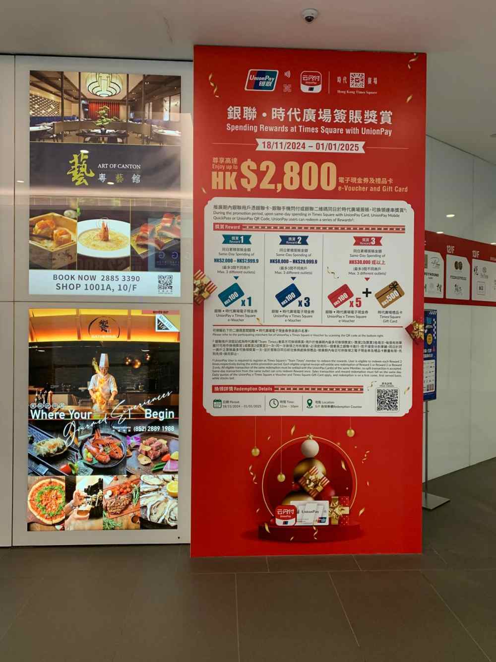 Unionpay (Hong Kong) Co. Ltd.