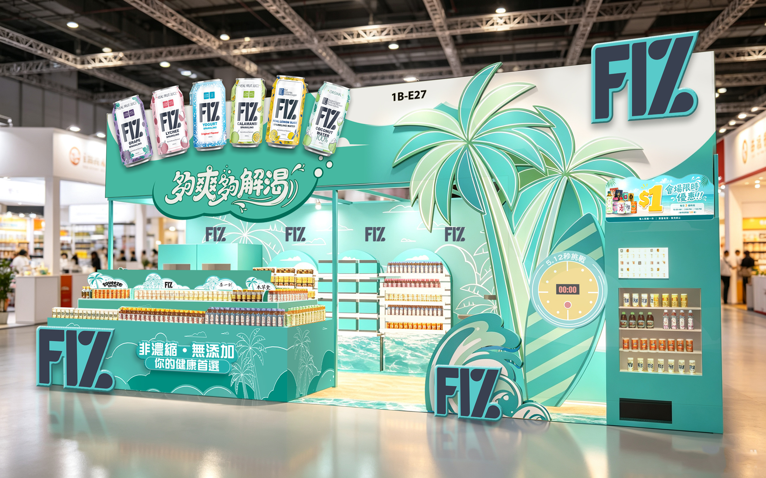 Fortune Mart × FIZ Booth Design & Production at HKTDC Food Expo 2026