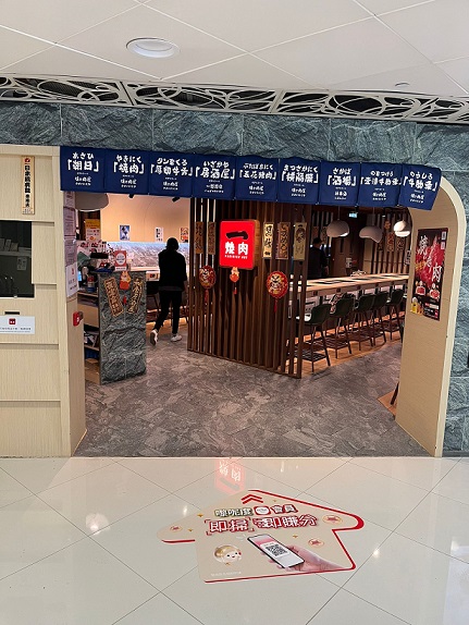 Sun Hung Kai Properties