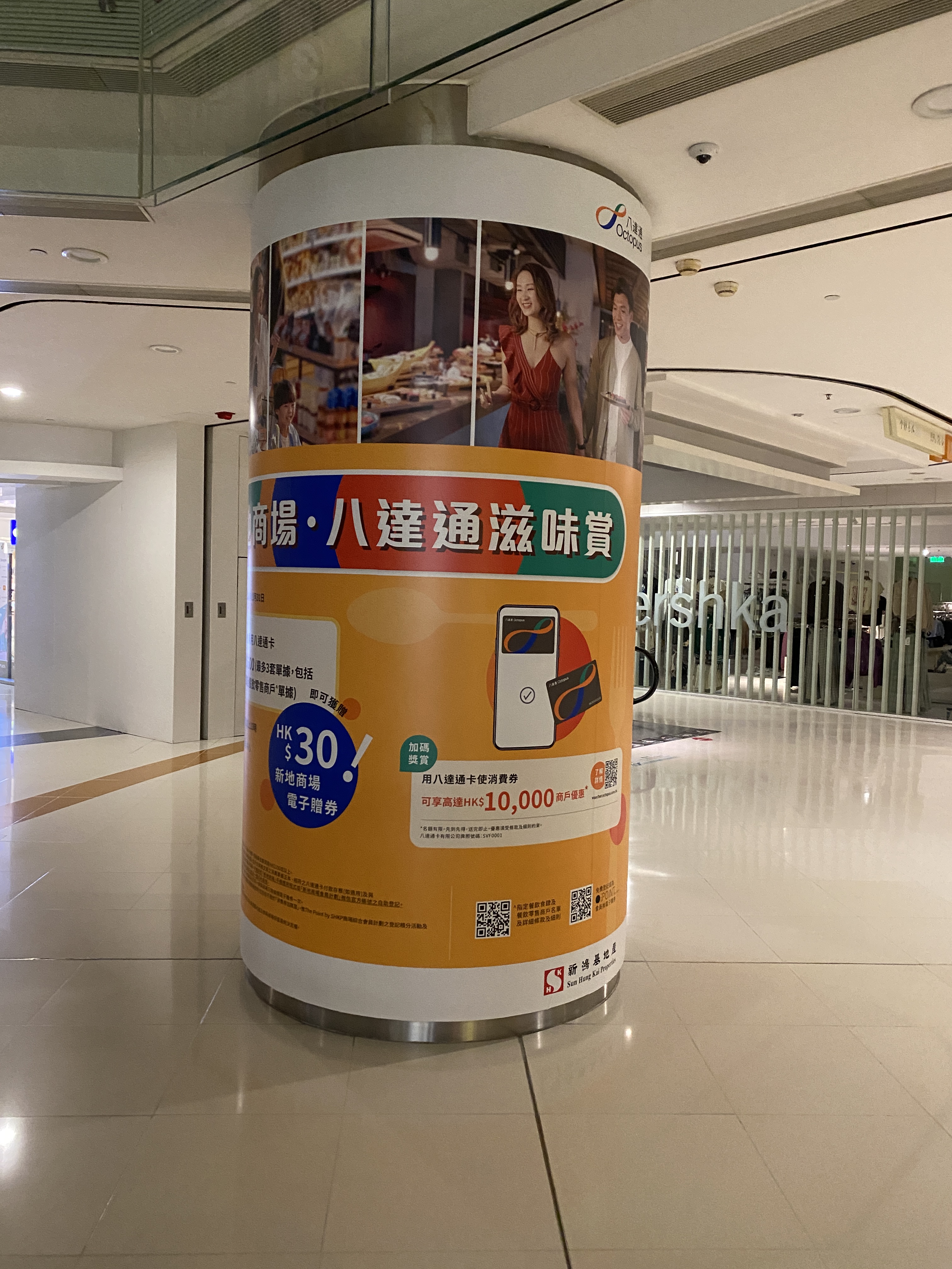 Sun Hung Kai Properties