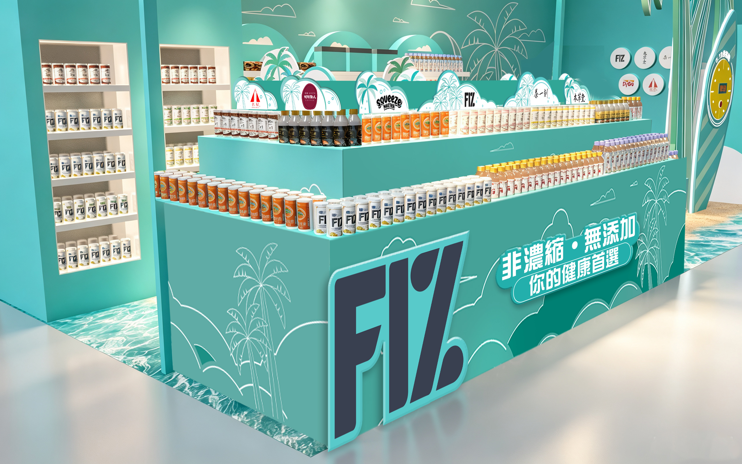 Fortune Mart × FIZ Booth Design & Production at HKTDC Food Expo 2026
