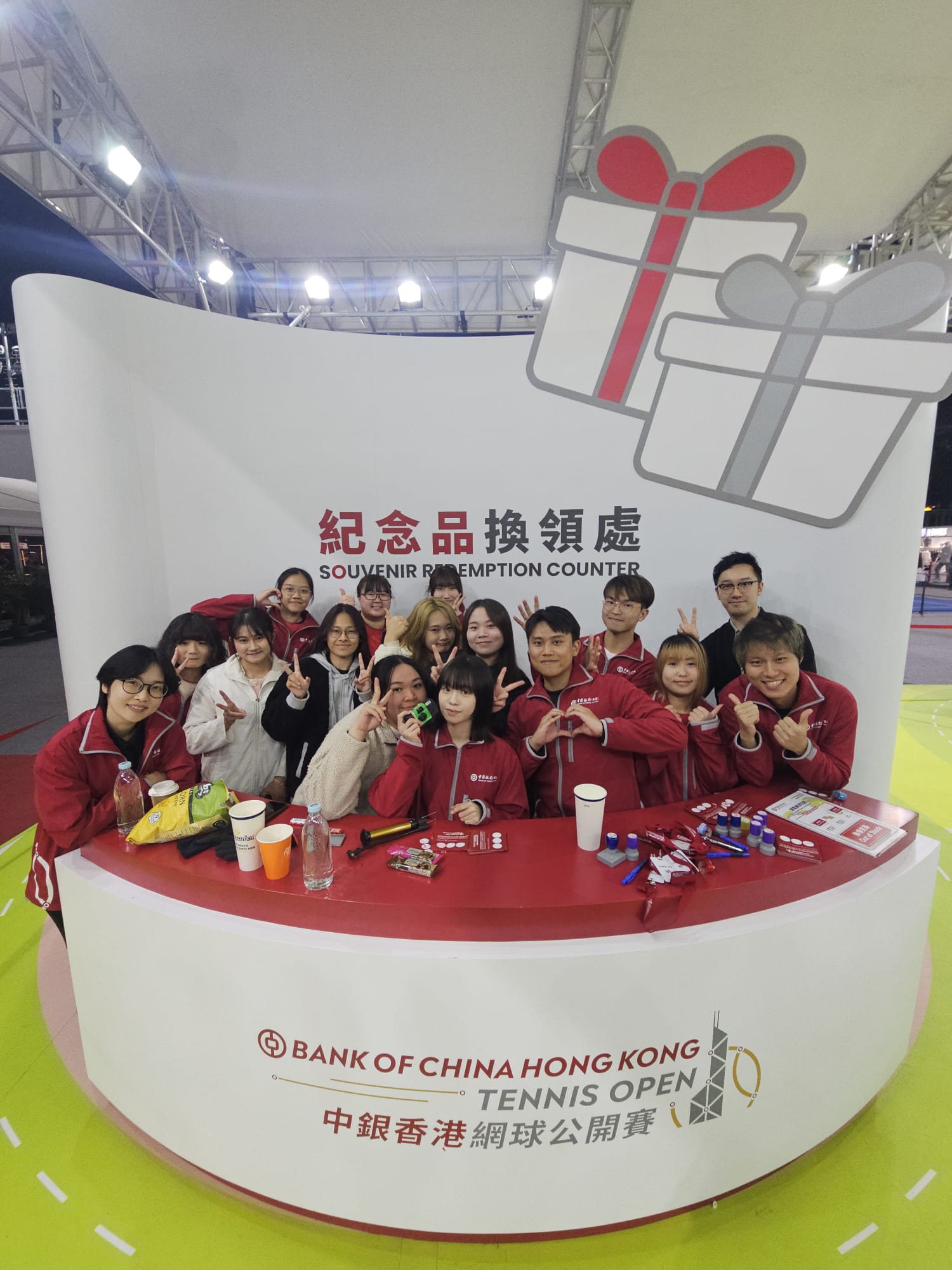 Bank of China (Hong Kong) Limited