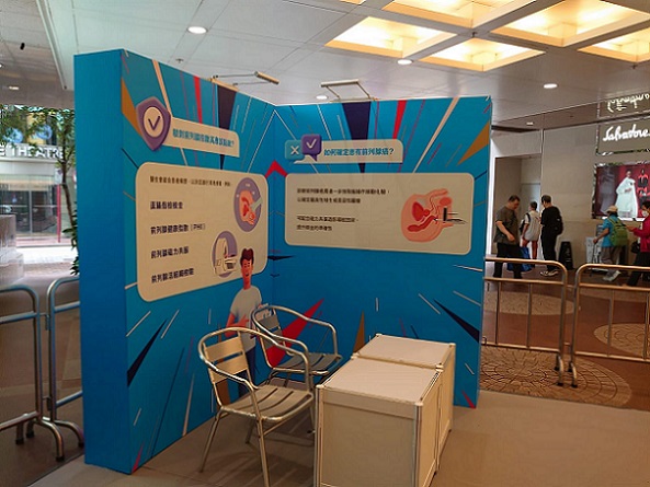 Hong Kong Urological Association