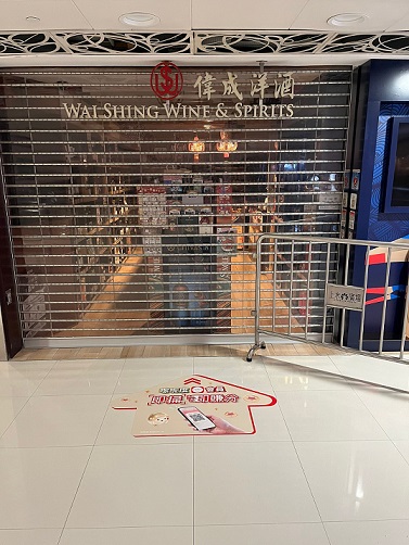 Sun Hung Kai Properties