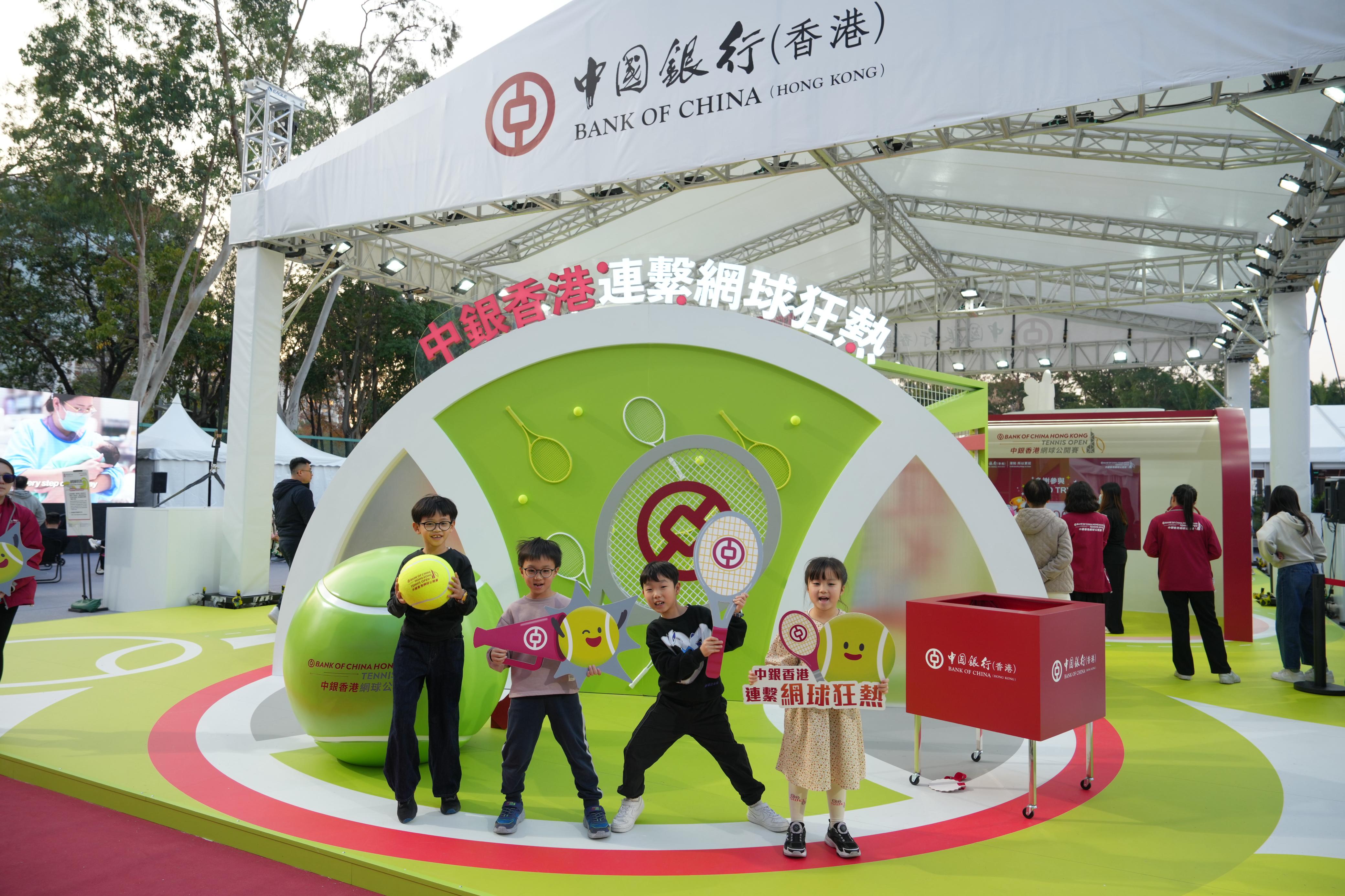 Bank of China (Hong Kong) Limited