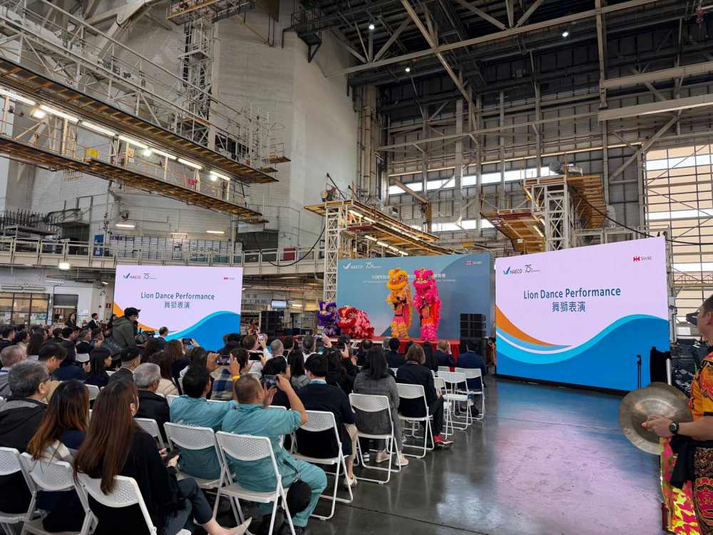 Hong Kong Aircraft Engineering Company Limited(HAECO)