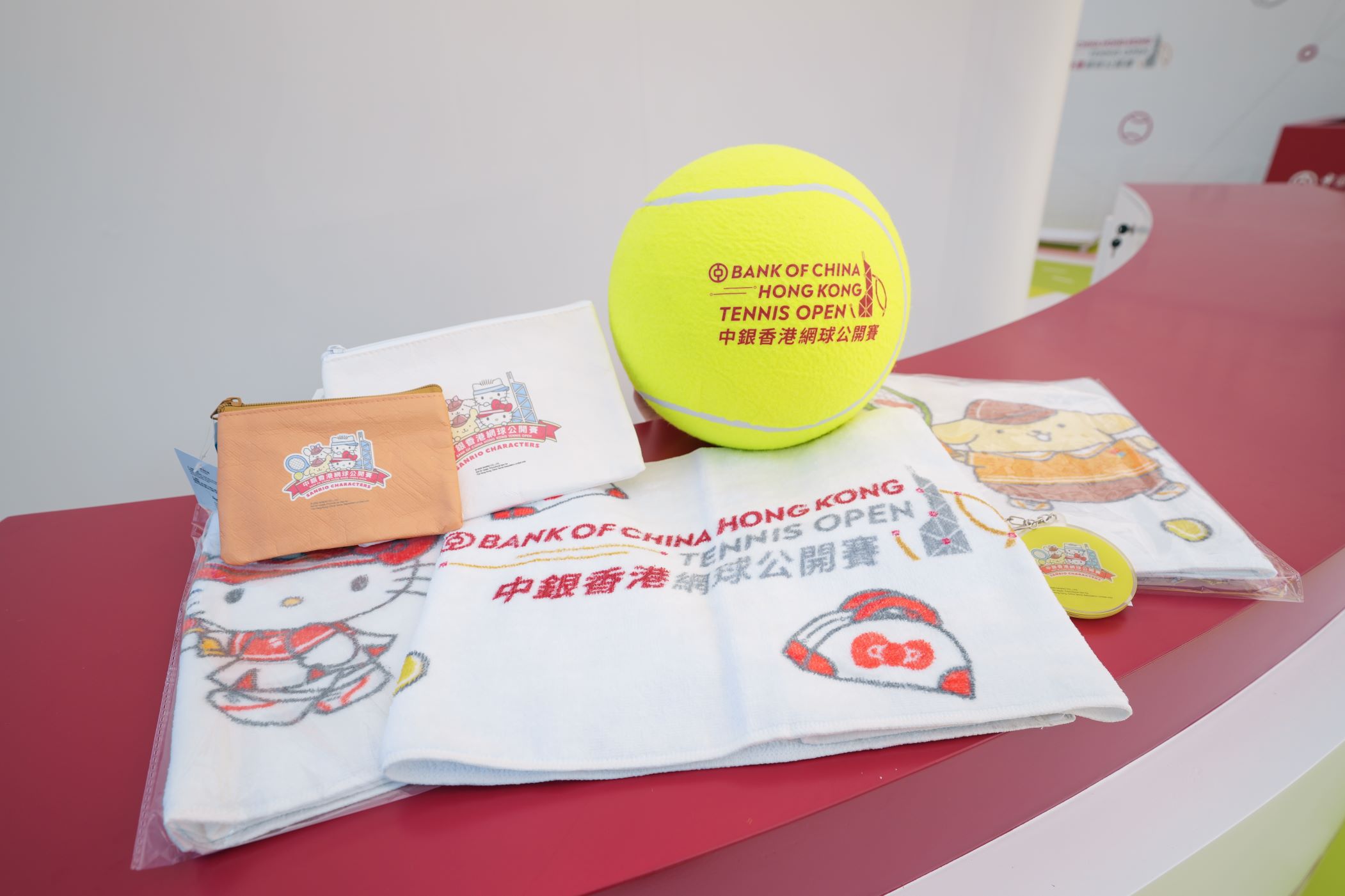 Bank of China (Hong Kong) Limited