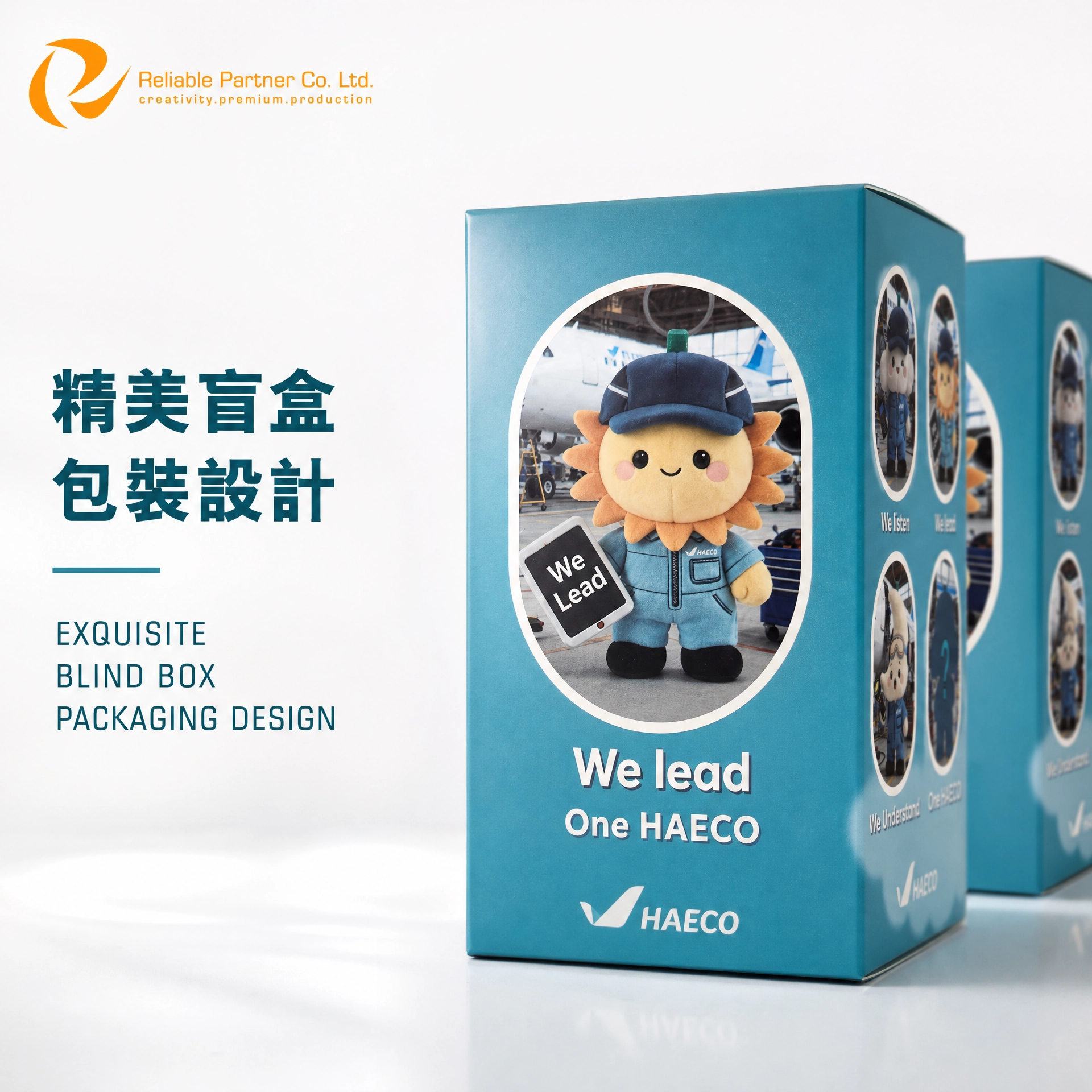 香港飛機工程有限公司 (HAECO)