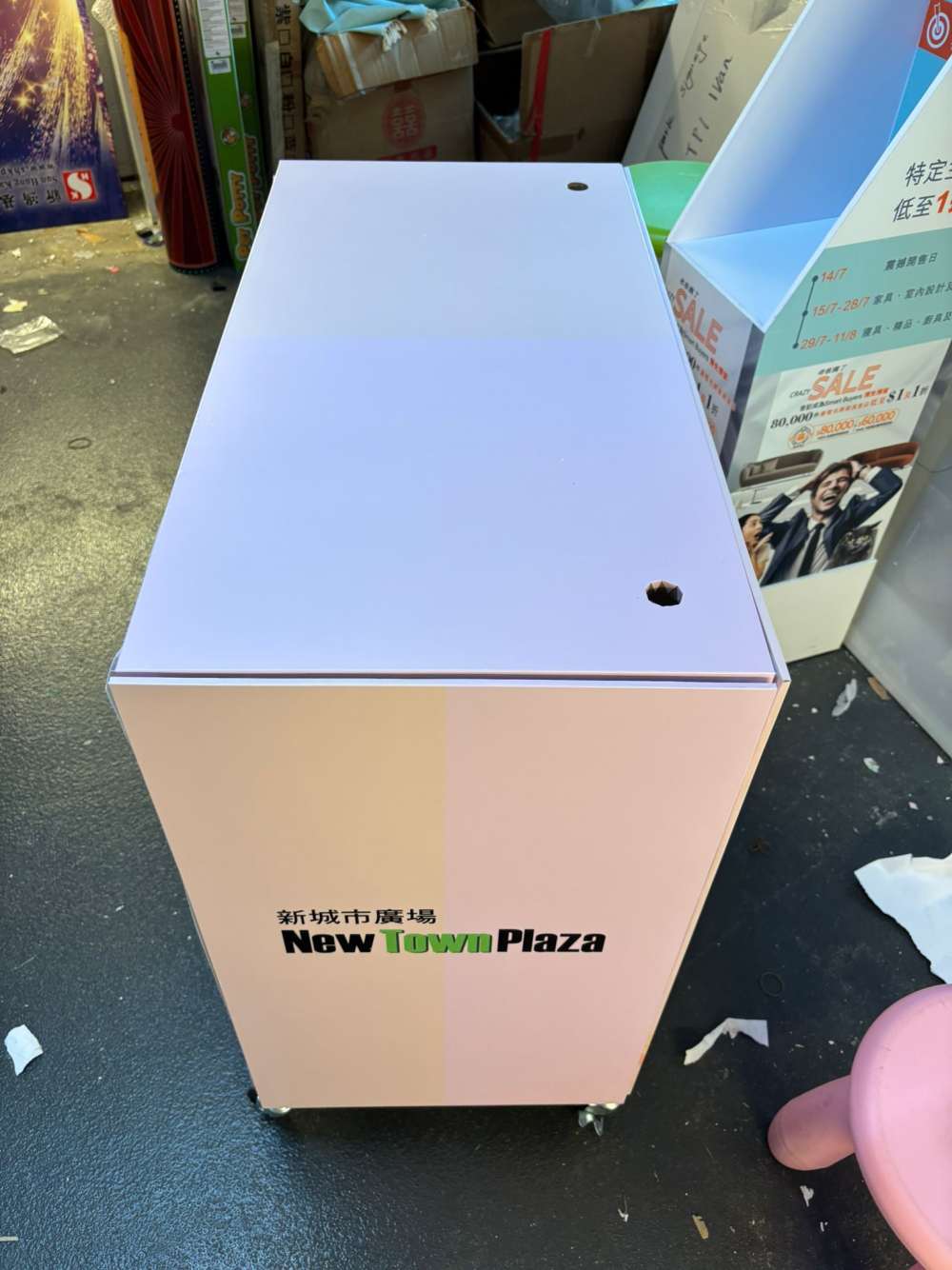 New Town Plaza