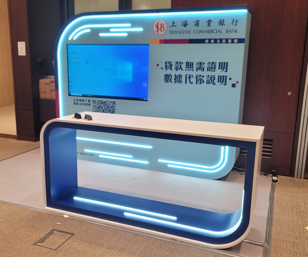 Shanghai Commercial Bank