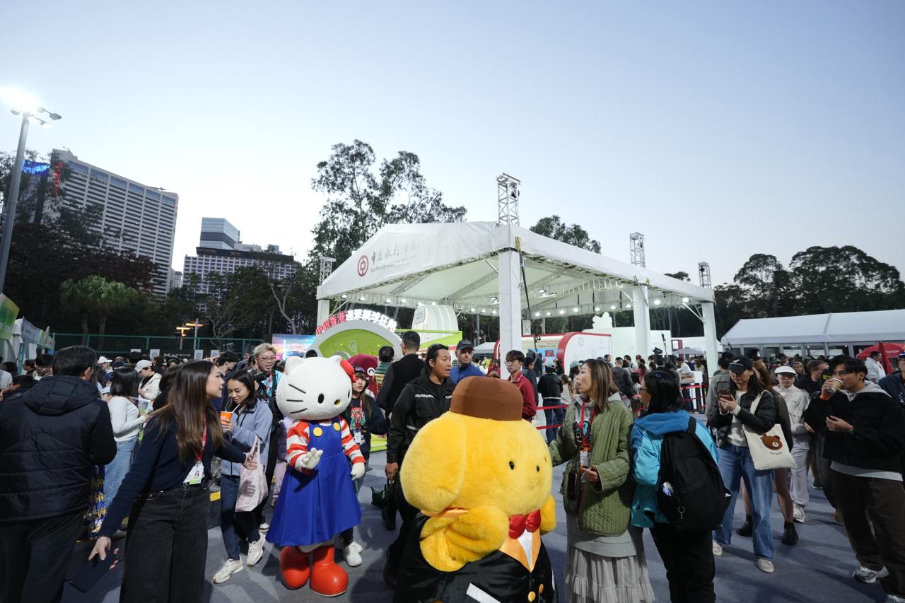 Bank of China (Hong Kong) Limited