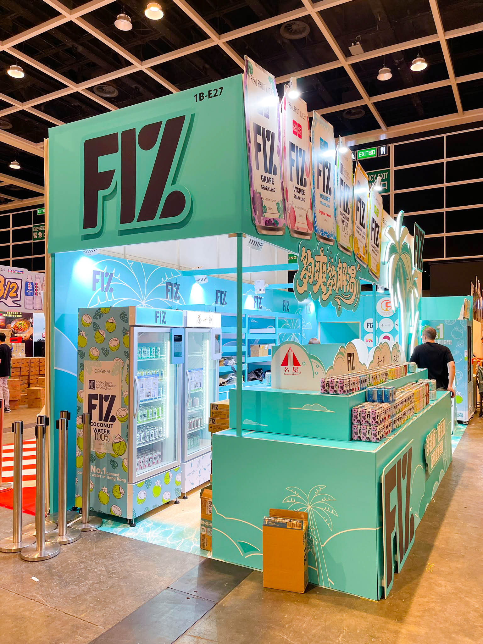 Fortune Mart × FIZ Booth Design & Production at HKTDC Food Expo 2026