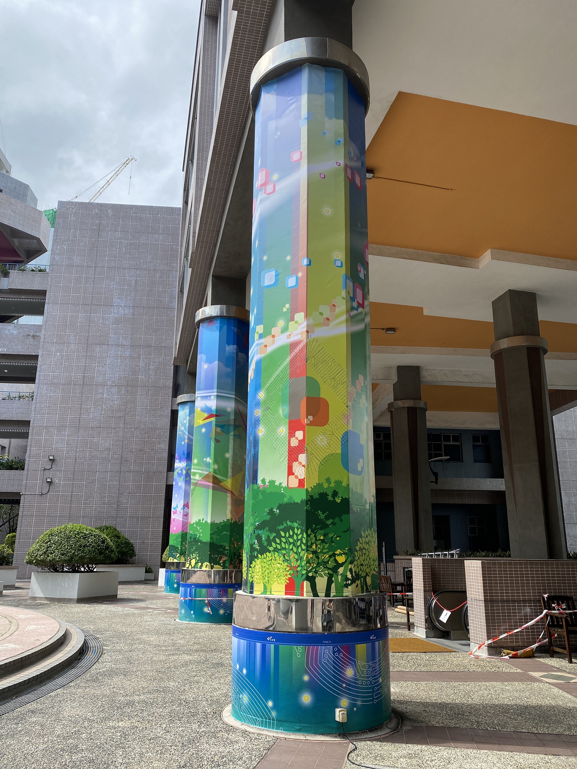 Vocational Training Council