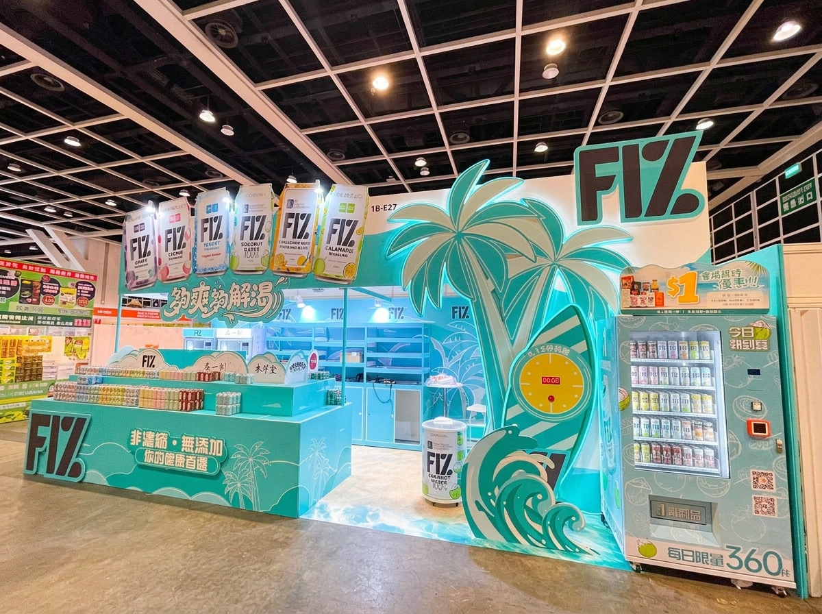 Fortune Mart × FIZ Booth Design & Production at HKTDC Food Expo 2026