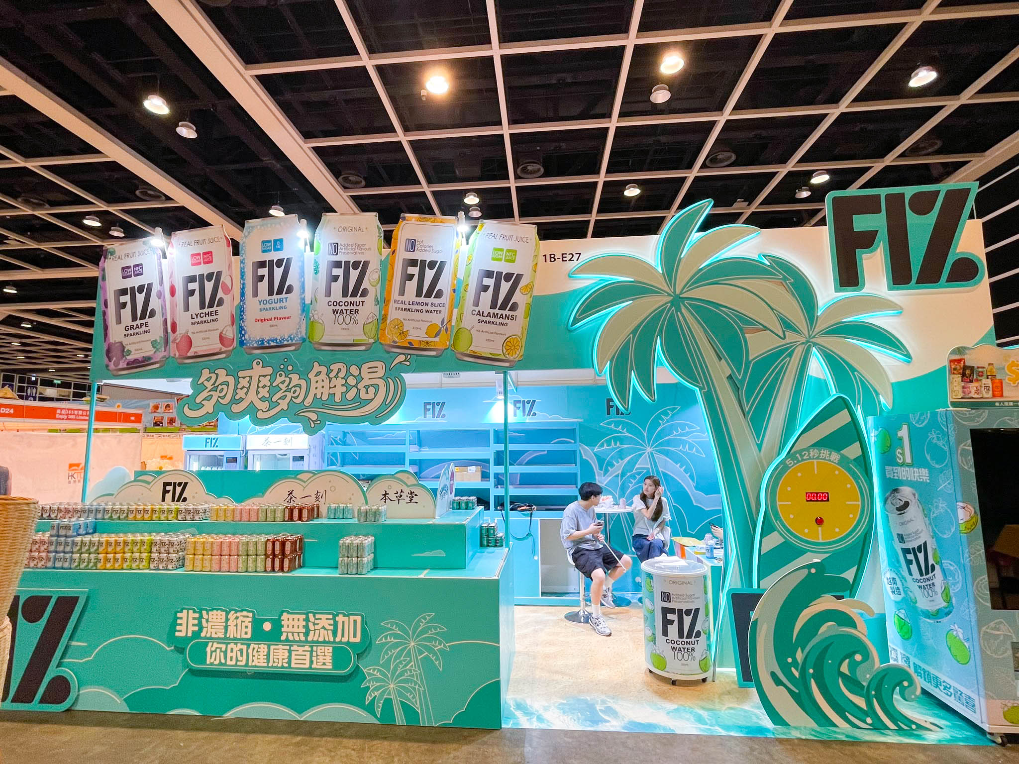 Fortune Mart × FIZ Booth Design & Production at HKTDC Food Expo 2026