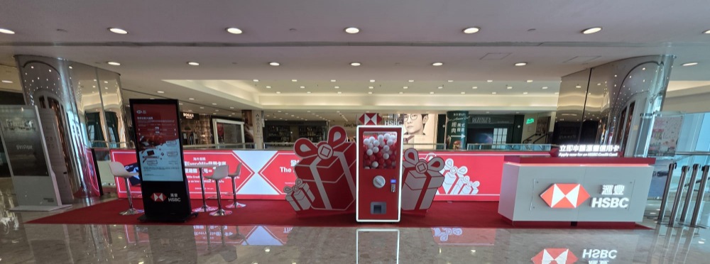 The HongKong and Shanghai Banking Corporation Ltd.