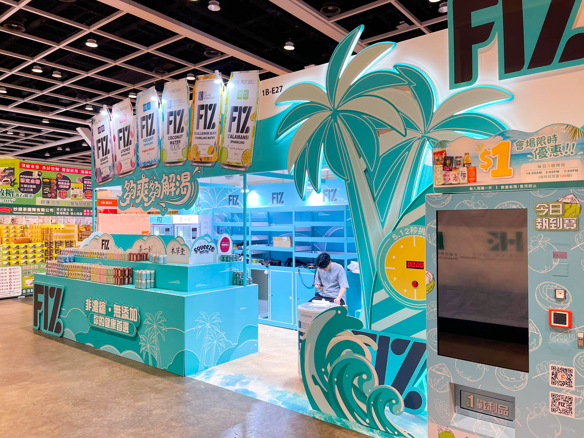 Completed FIZ interactive area with digital timer, palm tree, product counter, oversized beverage can and vending machine