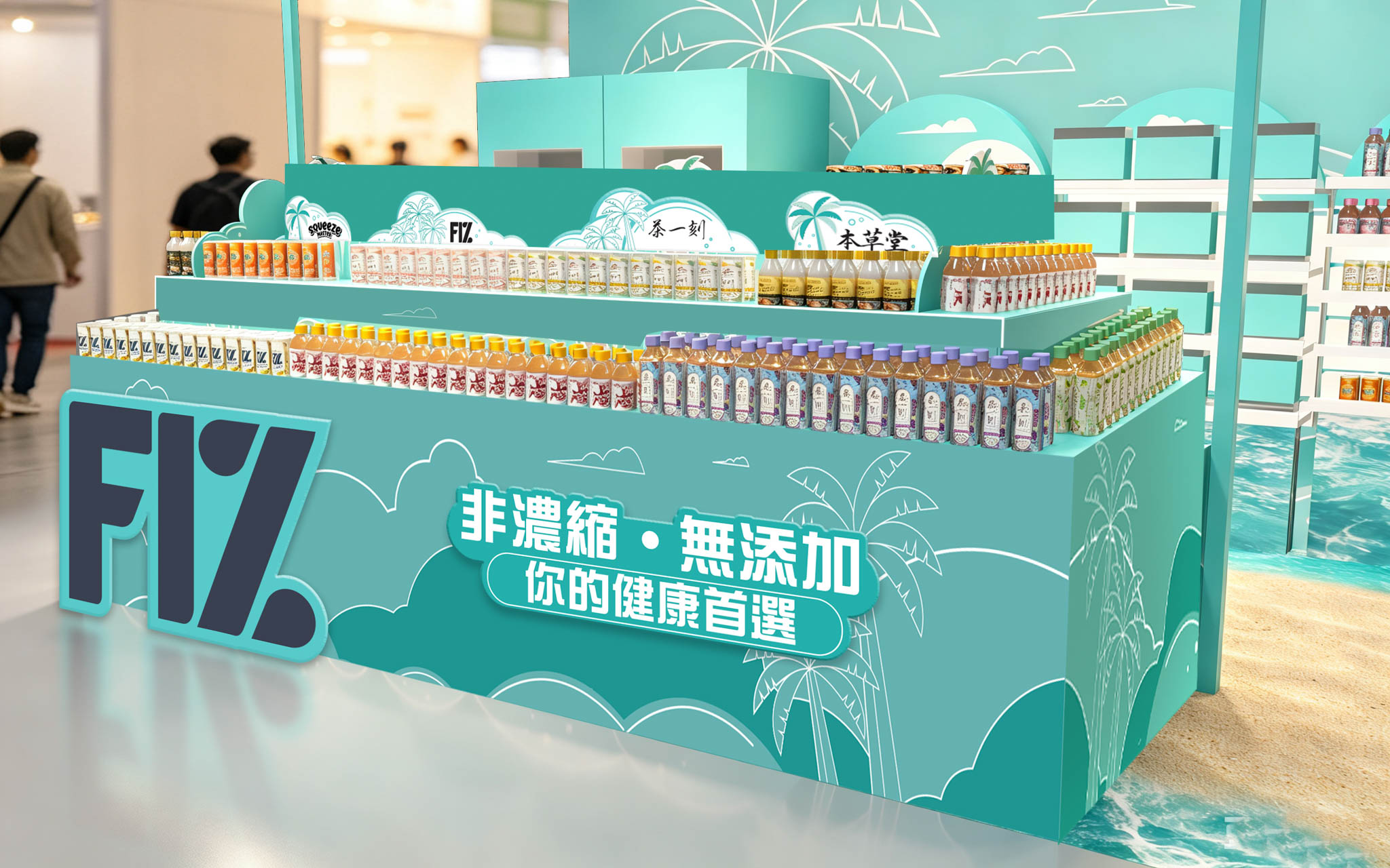 3D rendering of FIZ tiered product display with multi-level beverage presentation, brand messages and tropical line pattern