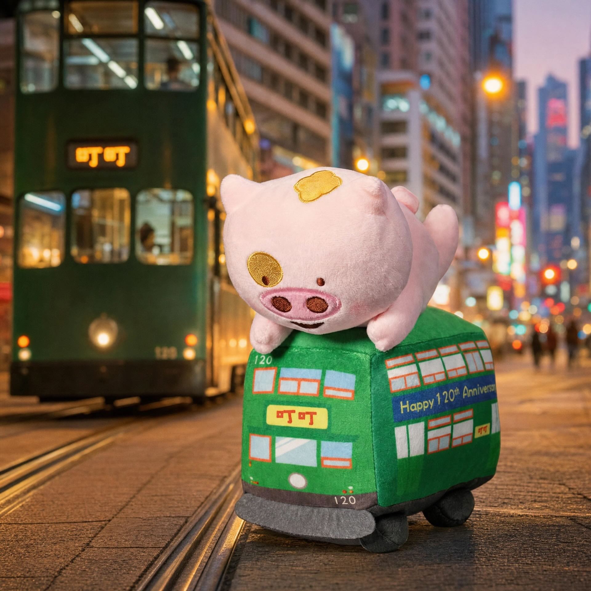 麥兜 20cm 收藏版毛絨公仔 (香港電車 120 週年旗艦案例)