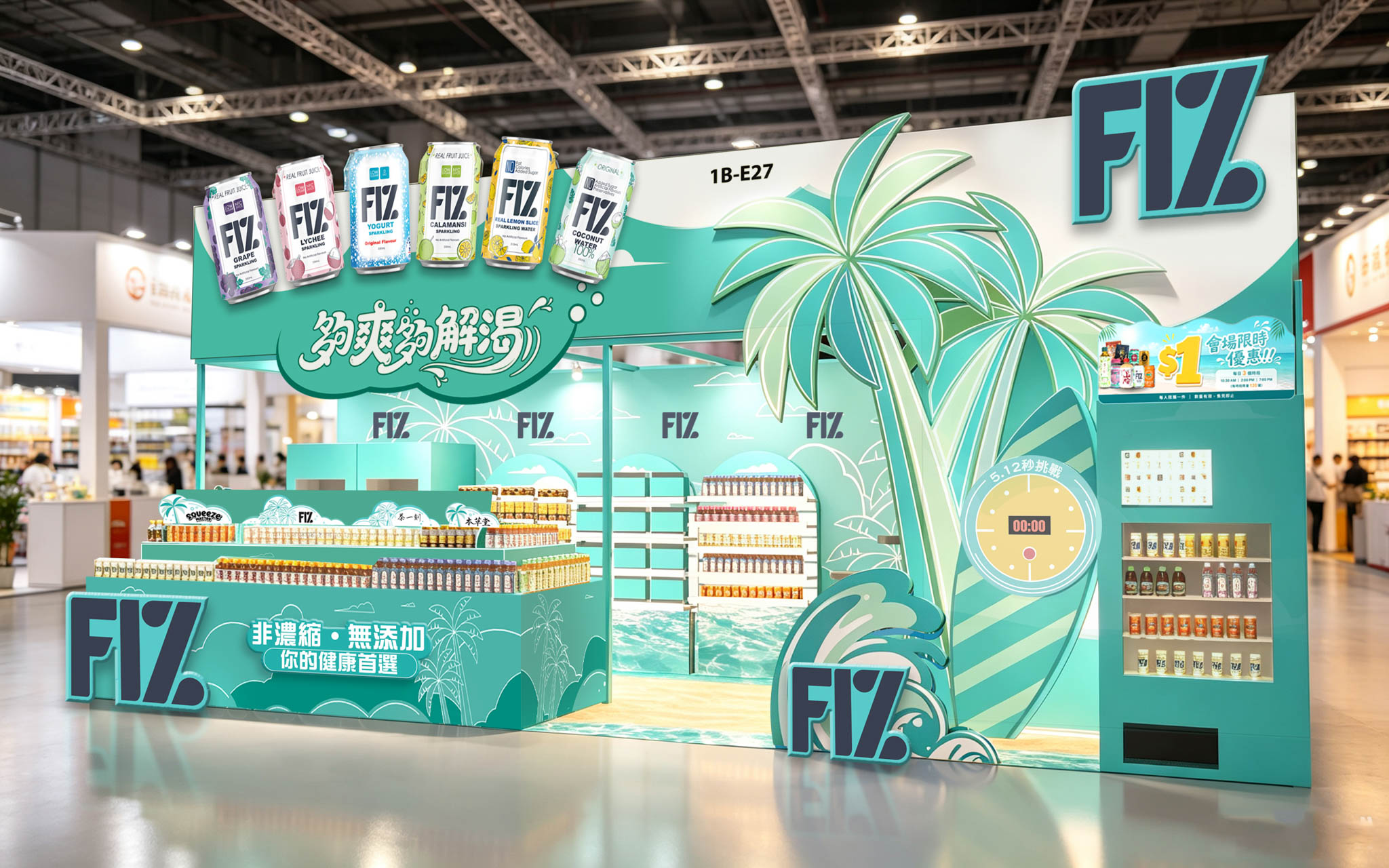 Front 3D rendering of the FIZ booth with tiered product counters, suspended beverage packs, palm tree, 5.12-second challenge and vending-machine zone