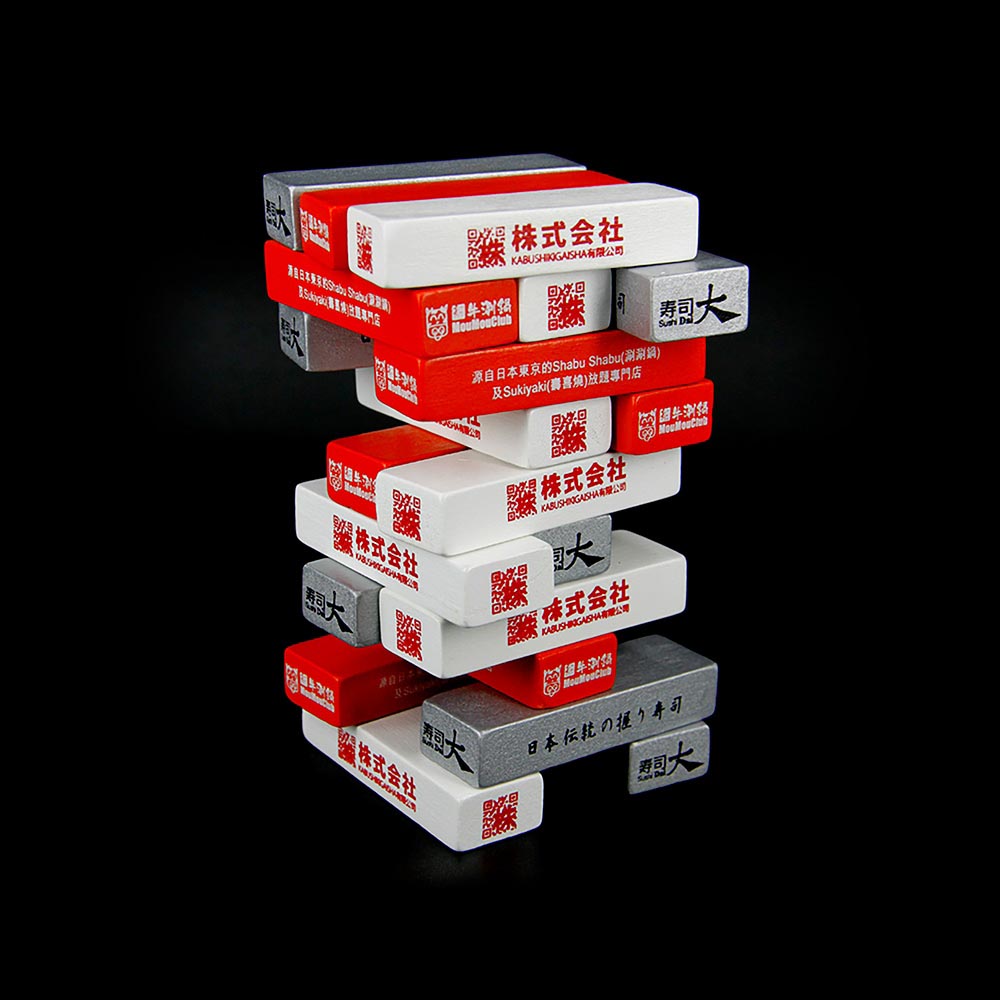 Stacking Block
